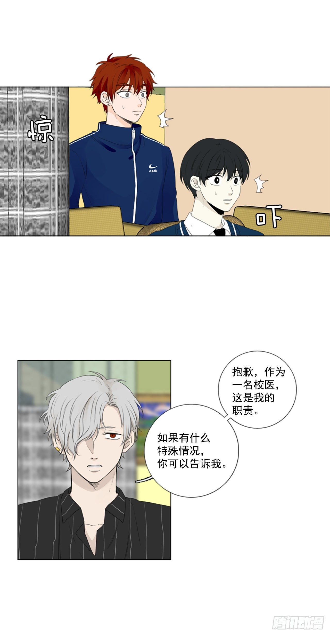 22.王的制造者（2）-第26话