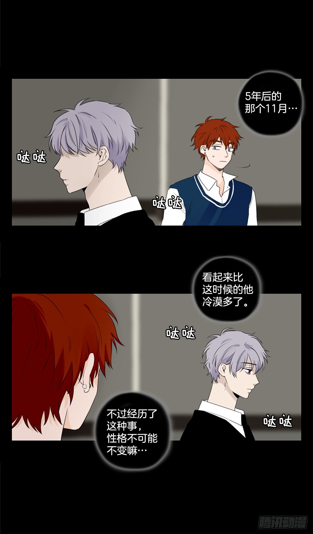 24.第二块拼图（2）-第28话