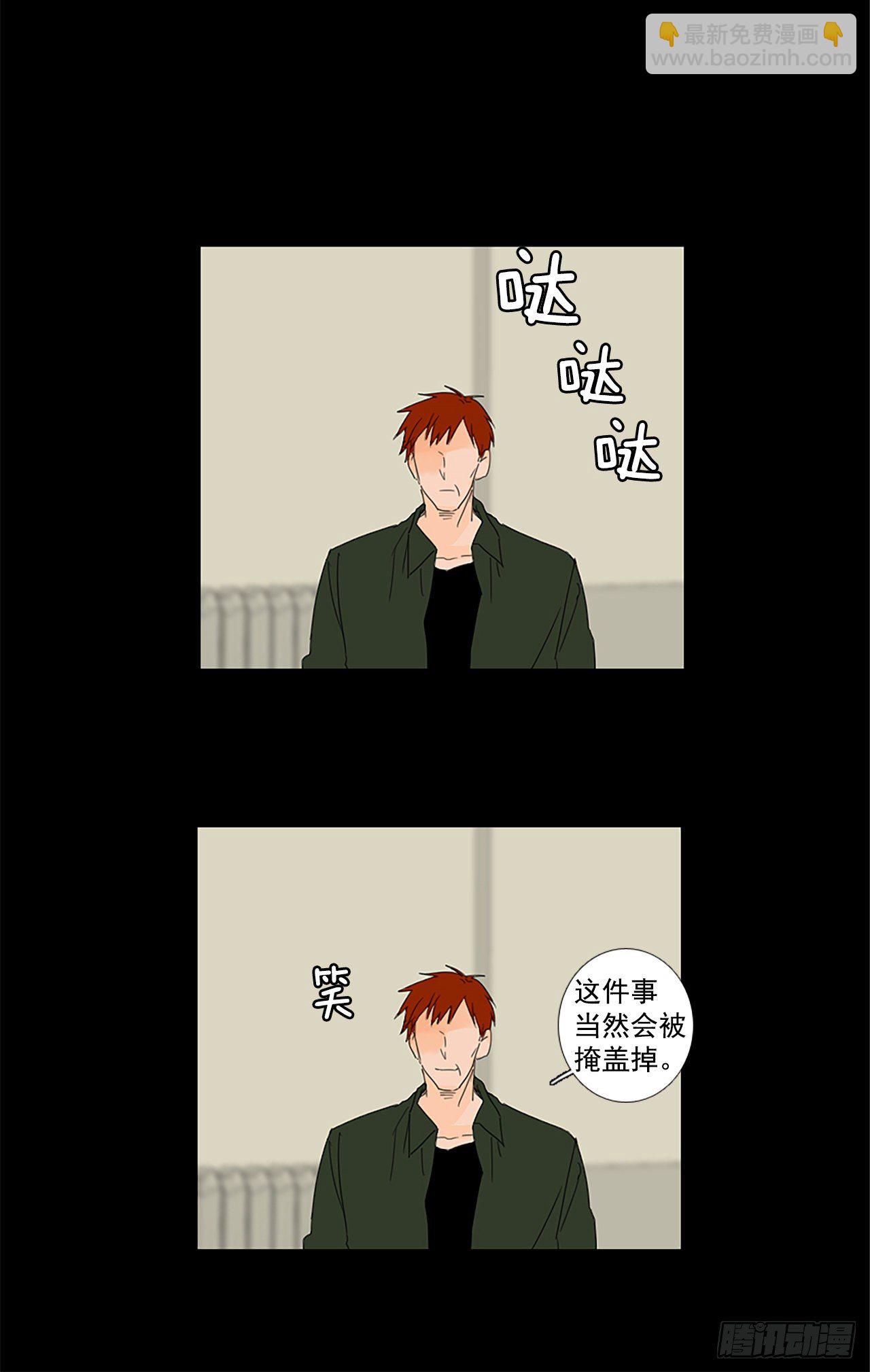 24.第二块拼图（2）-第28话