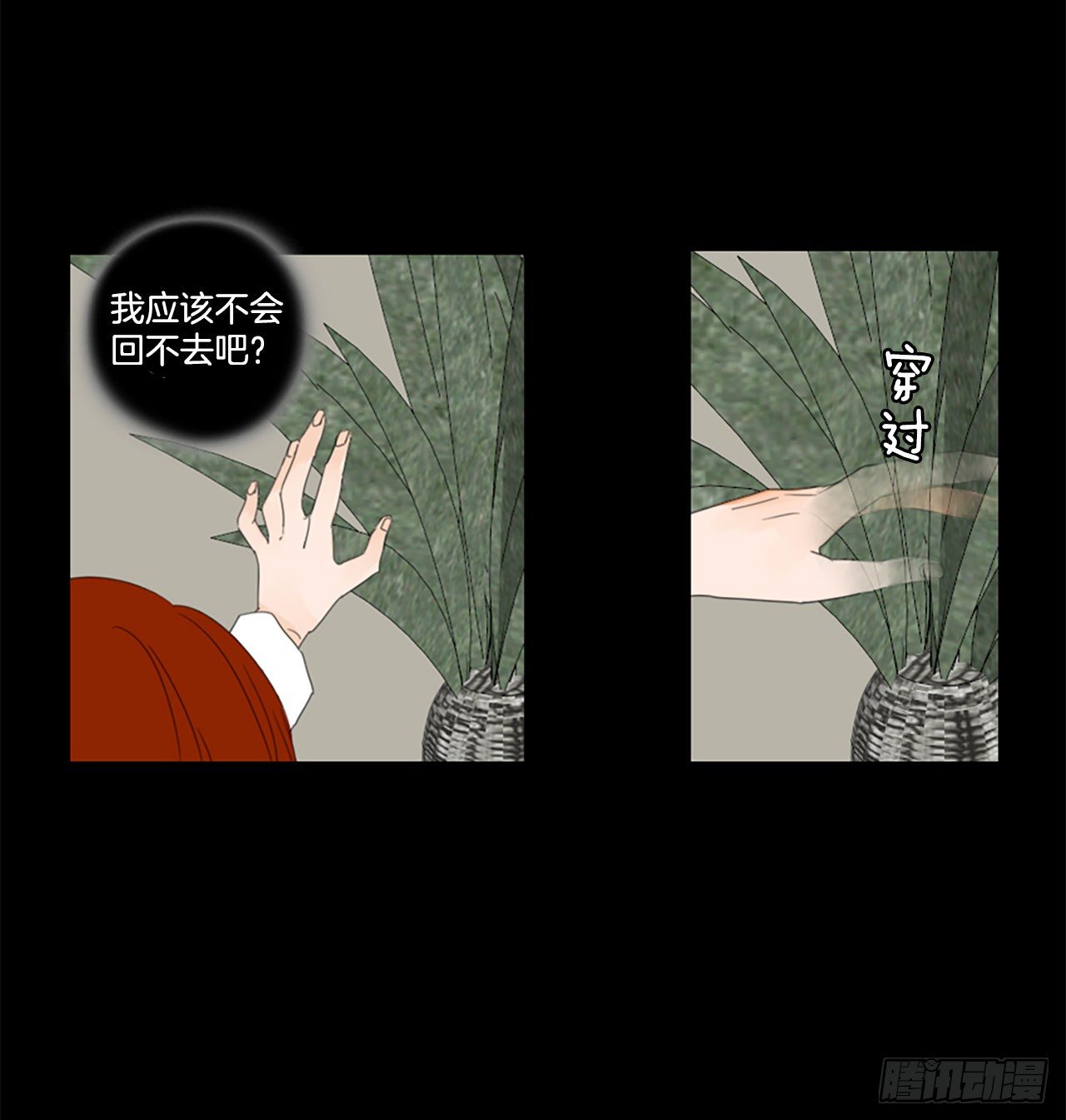 24.第二块拼图（2）-第28话