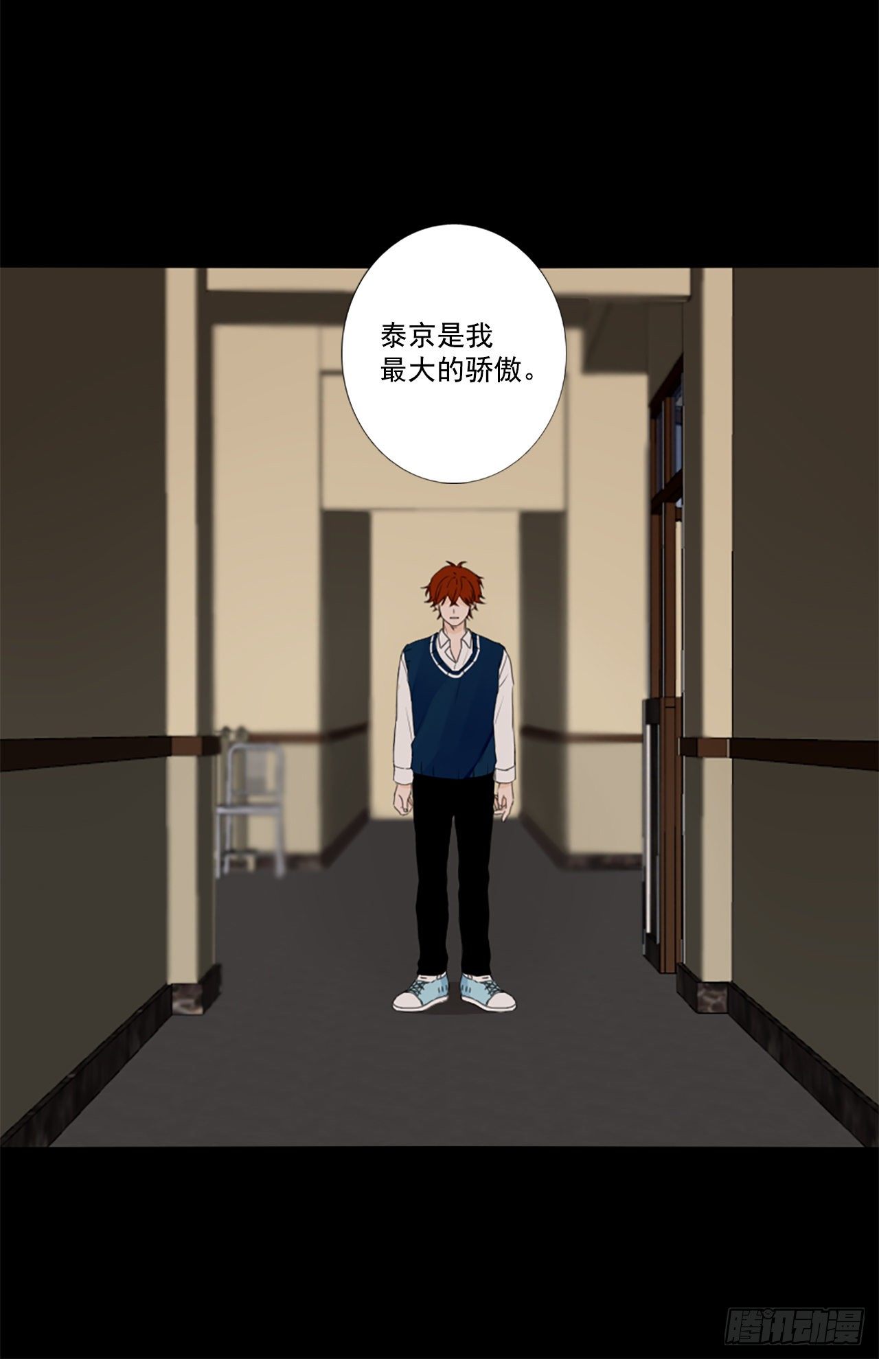 24.第二块拼图（2）-第28话