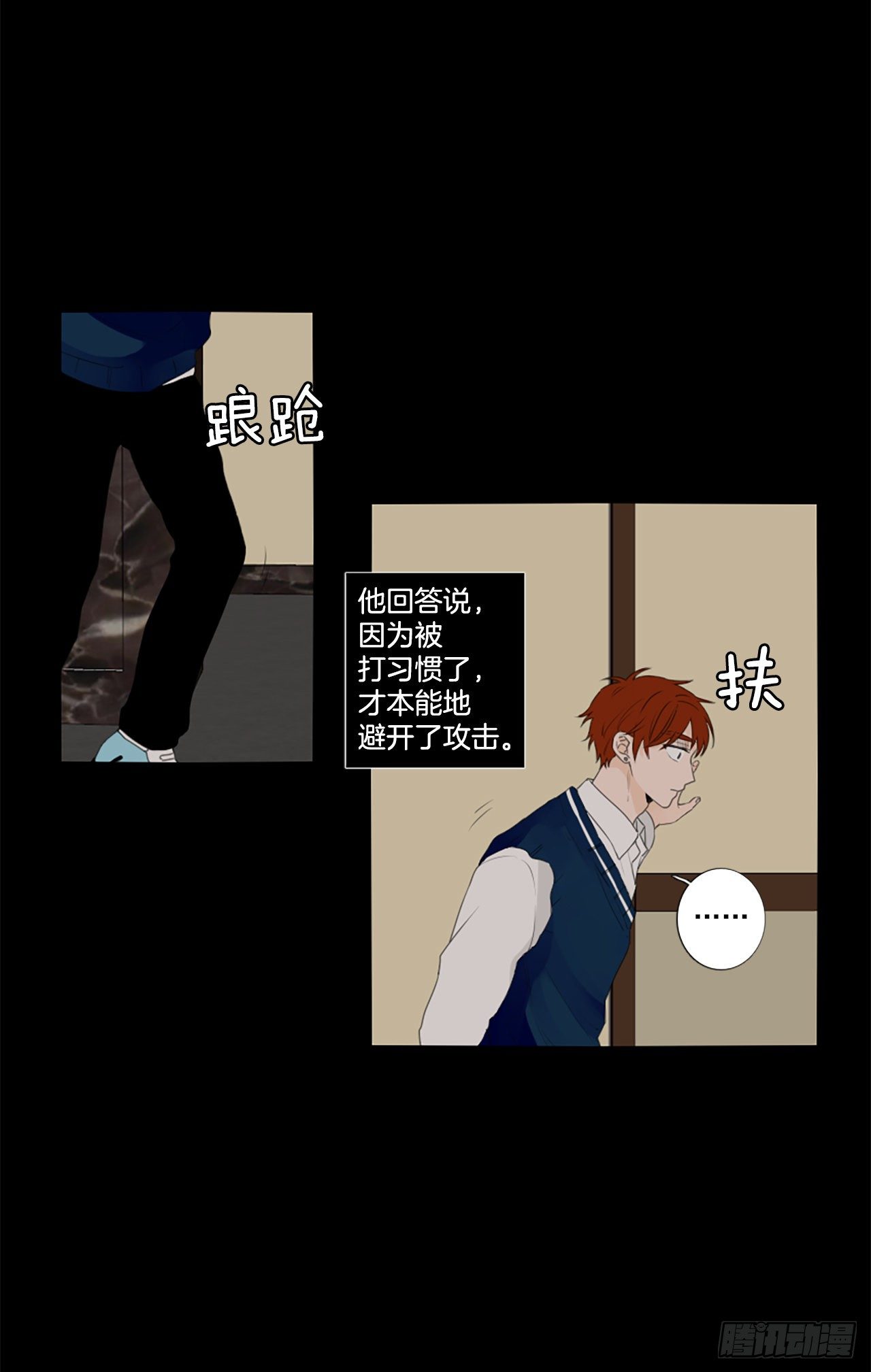 24.第二块拼图（2）-第28话