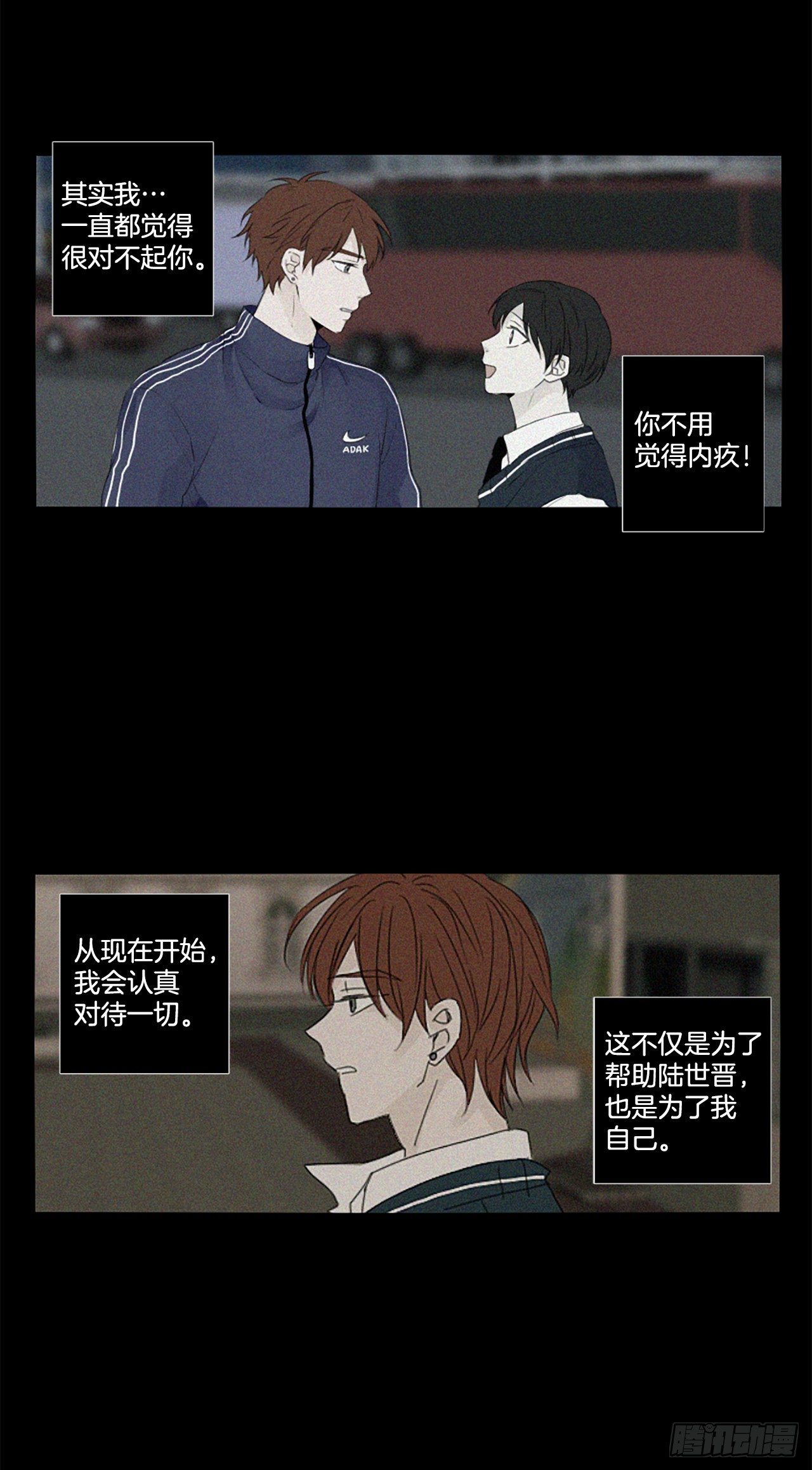 24.第二块拼图（2）-第28话