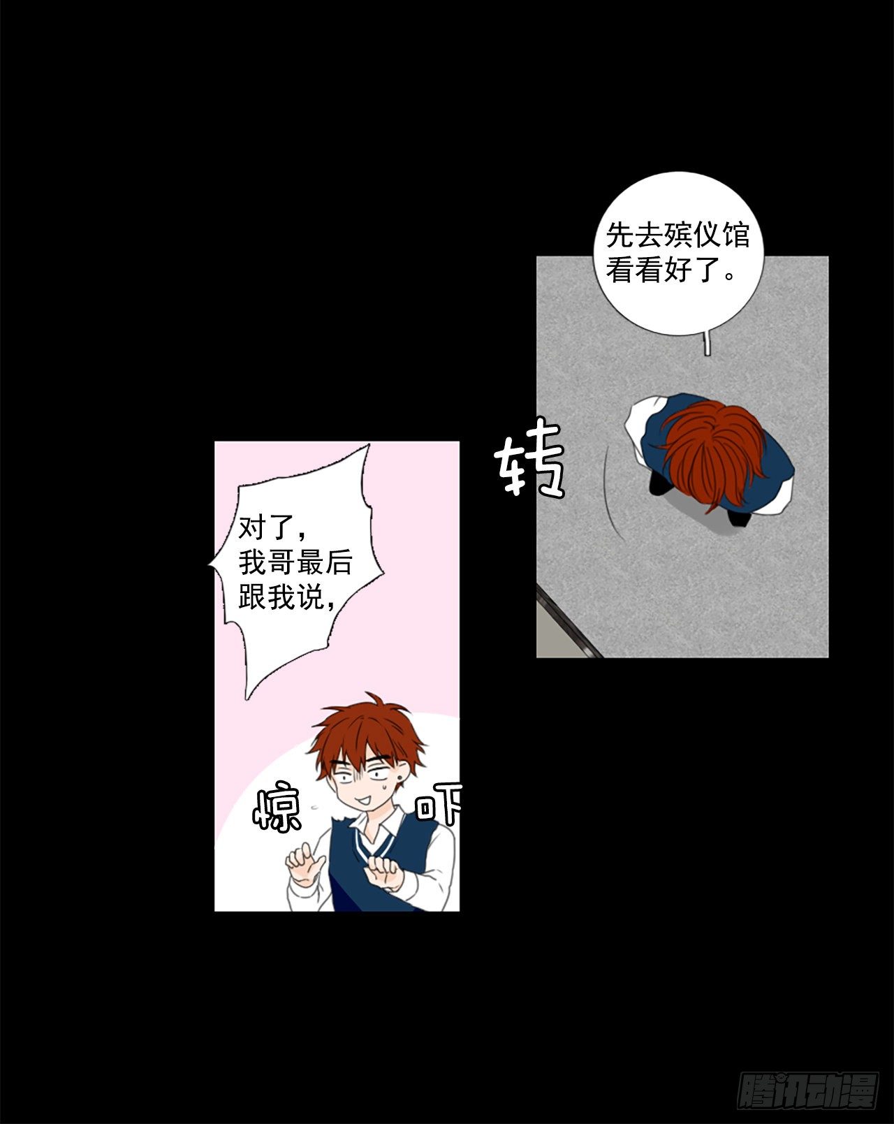 24.第二块拼图（2）-第28话