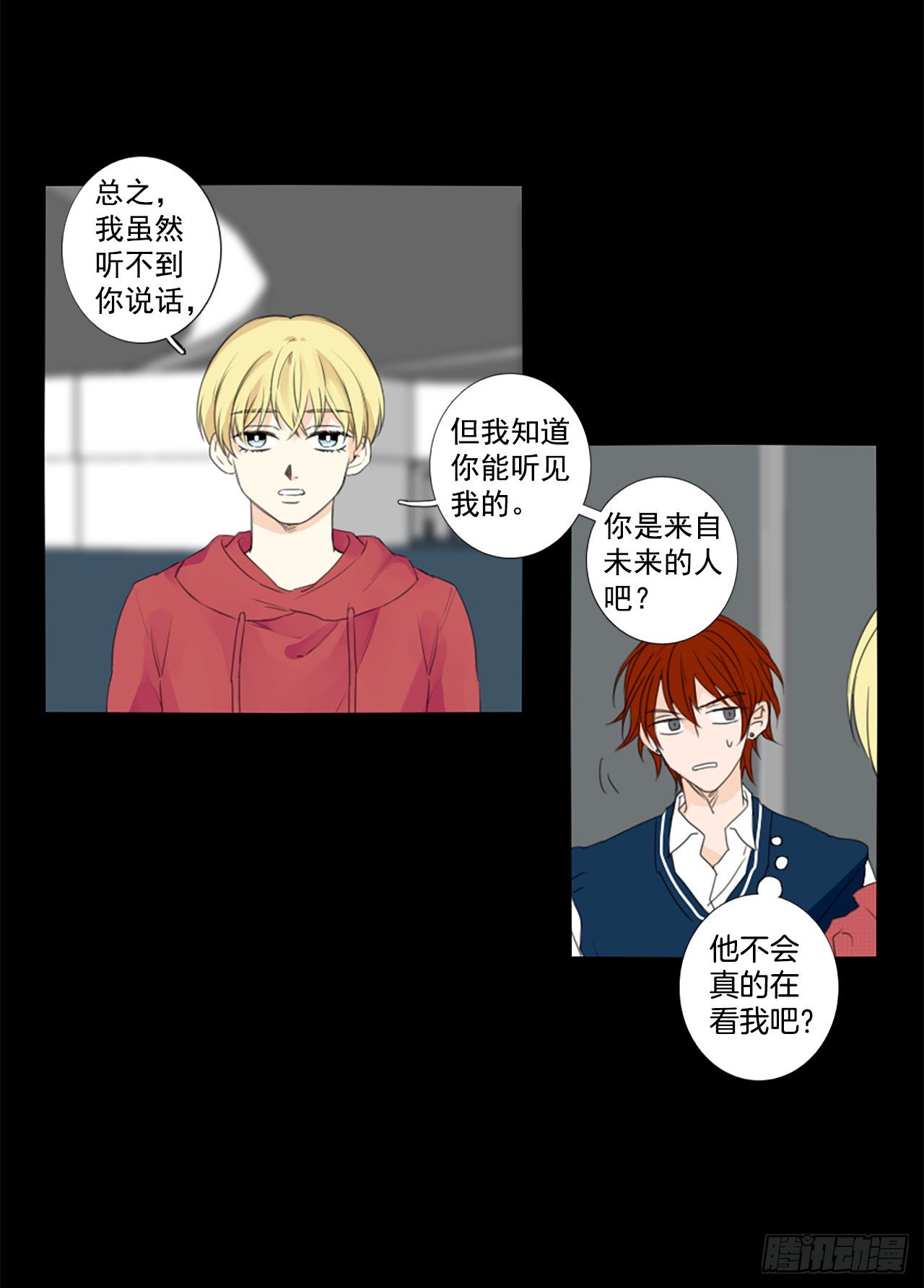 26.第二块拼图（4）-第30话