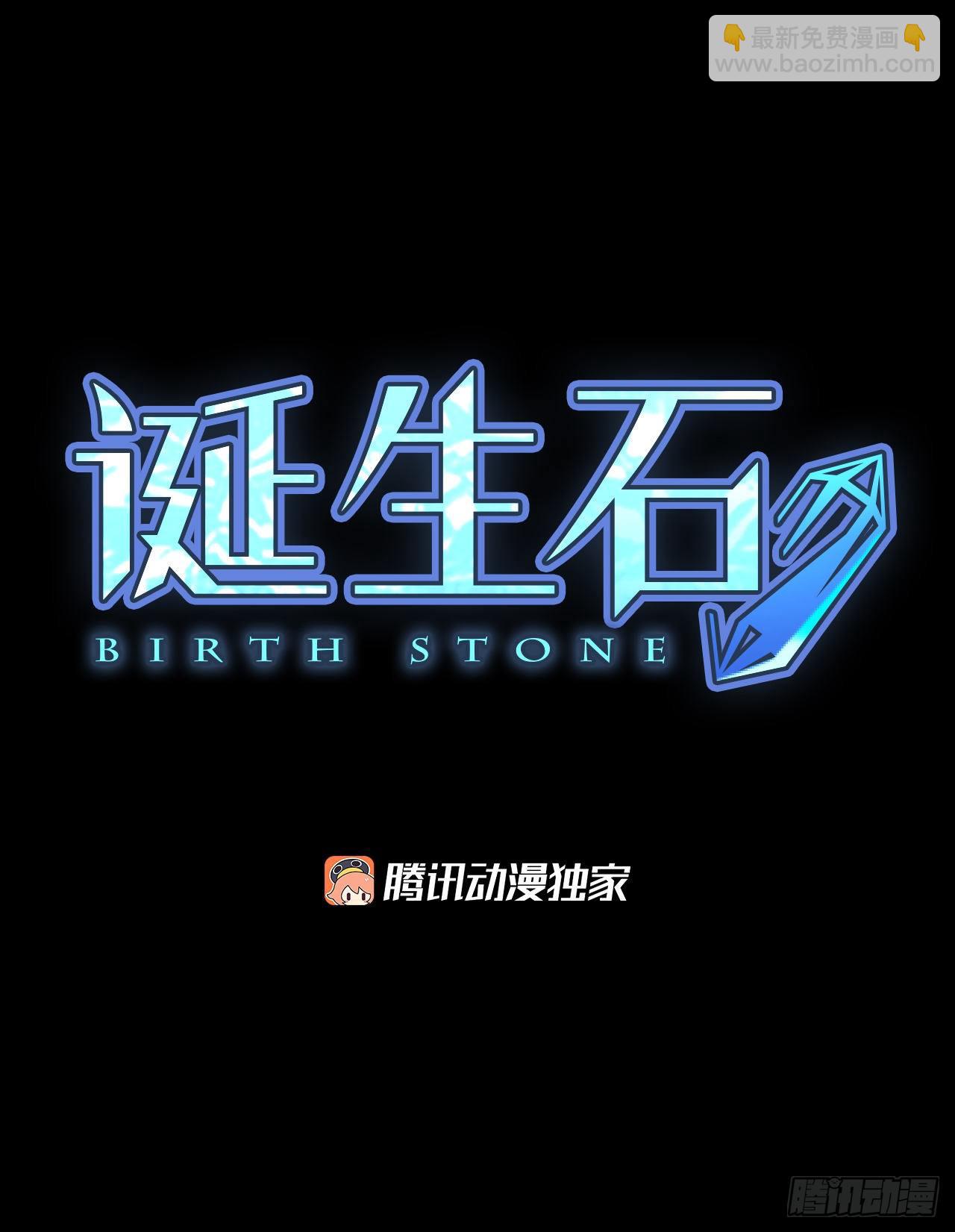 26.第二块拼图（4）-第30话