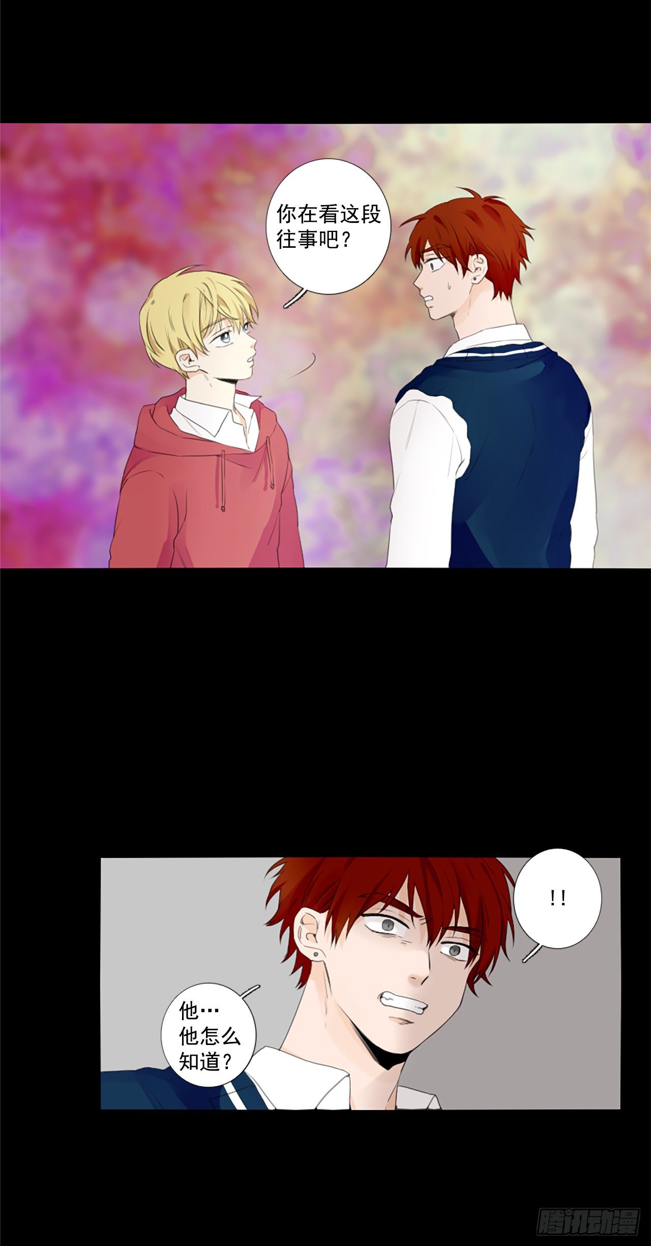 26.第二块拼图（4）-第30话