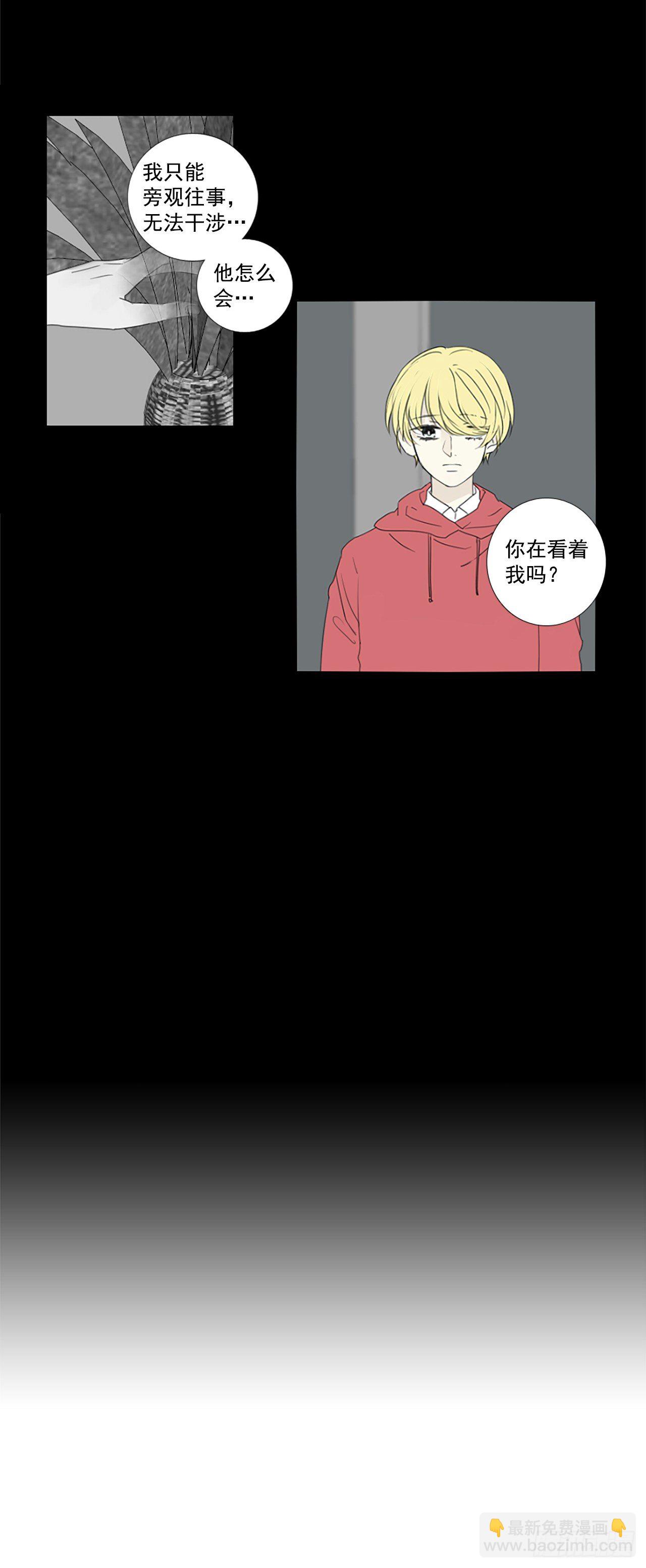 26.第二块拼图（4）-第30话