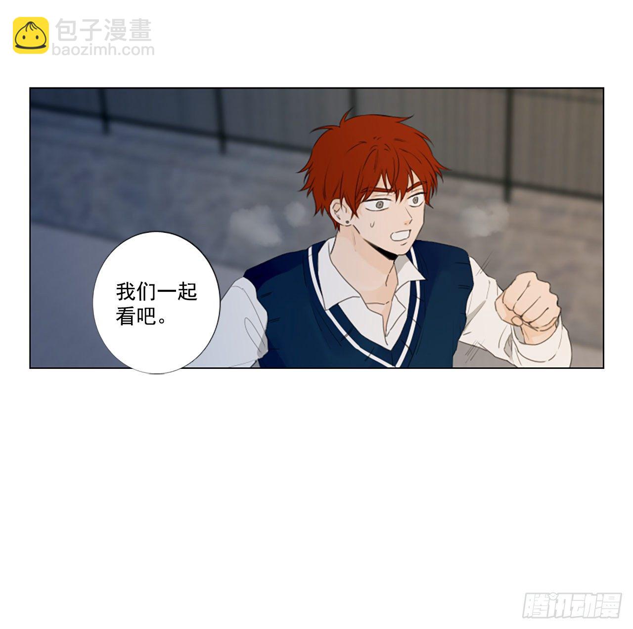 28.扭曲的珍珠（2）-第32话