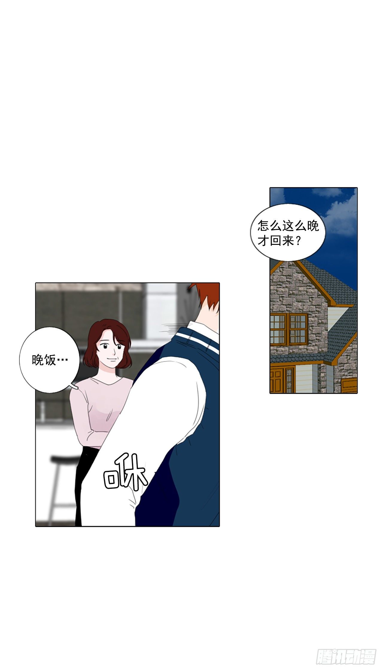 28.扭曲的珍珠（2）-第32话