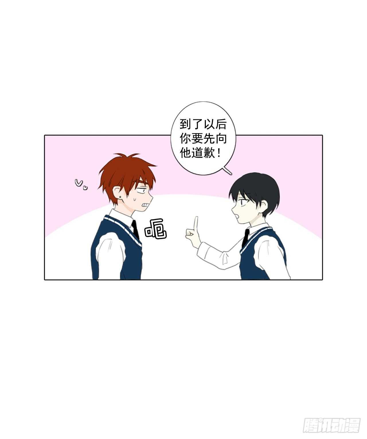 30.裂痕（2）-第34话