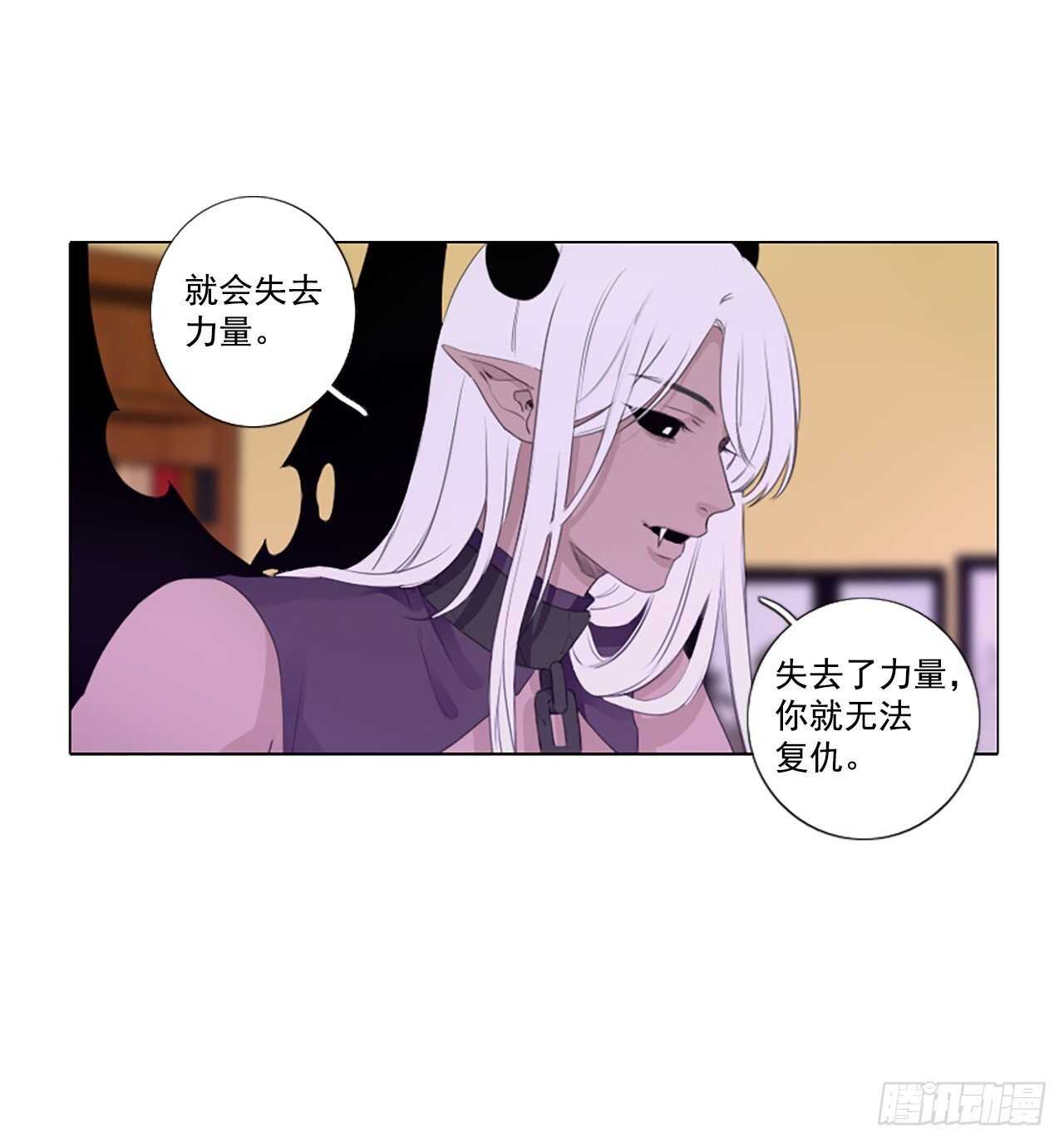 30.裂痕（2）-第34话