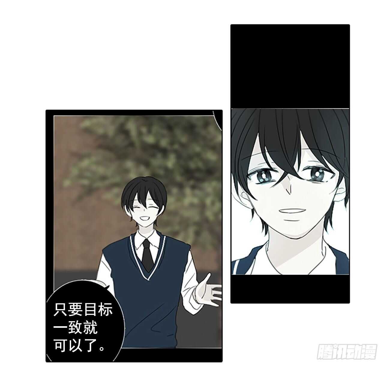 32.裂痕（4）-第36话