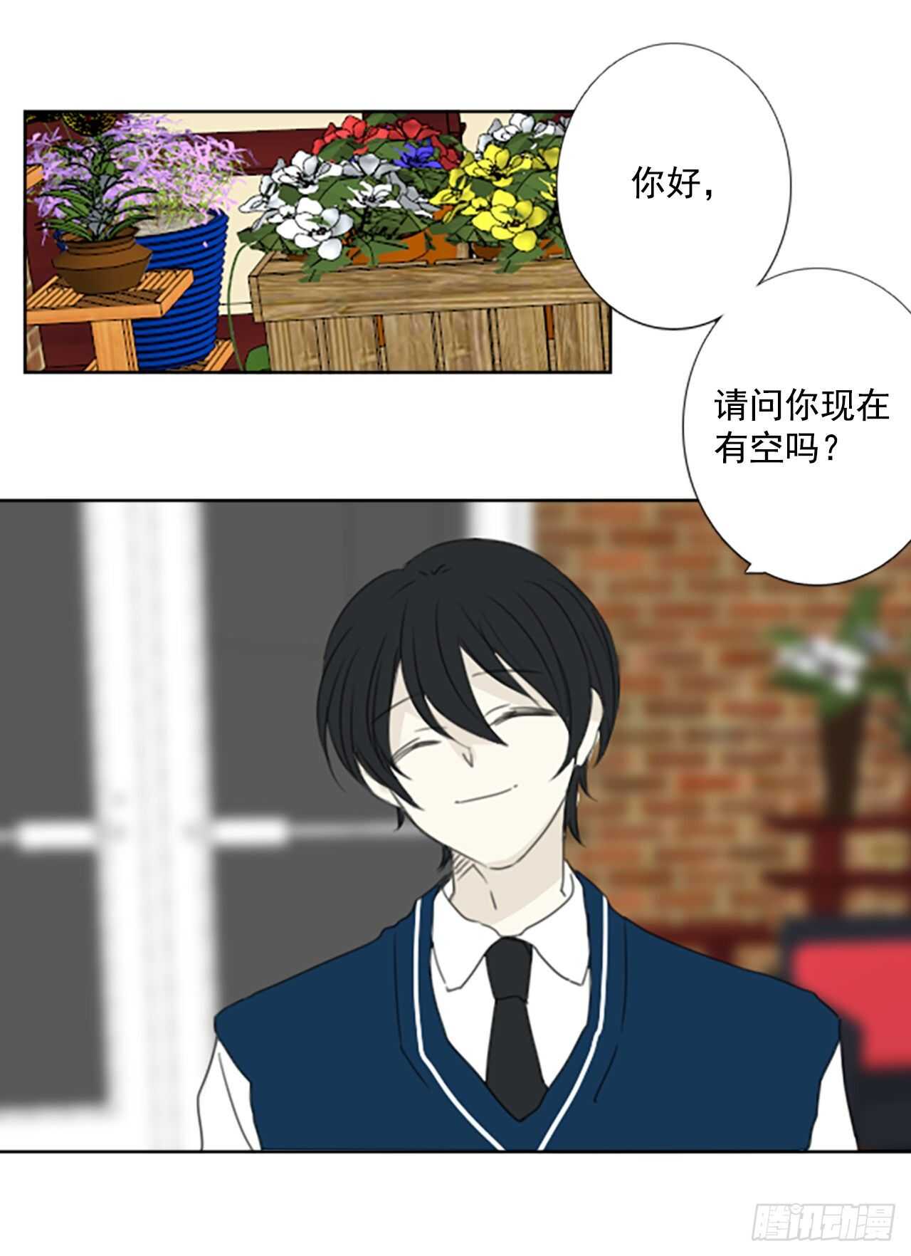 32.裂痕（4）-第36话