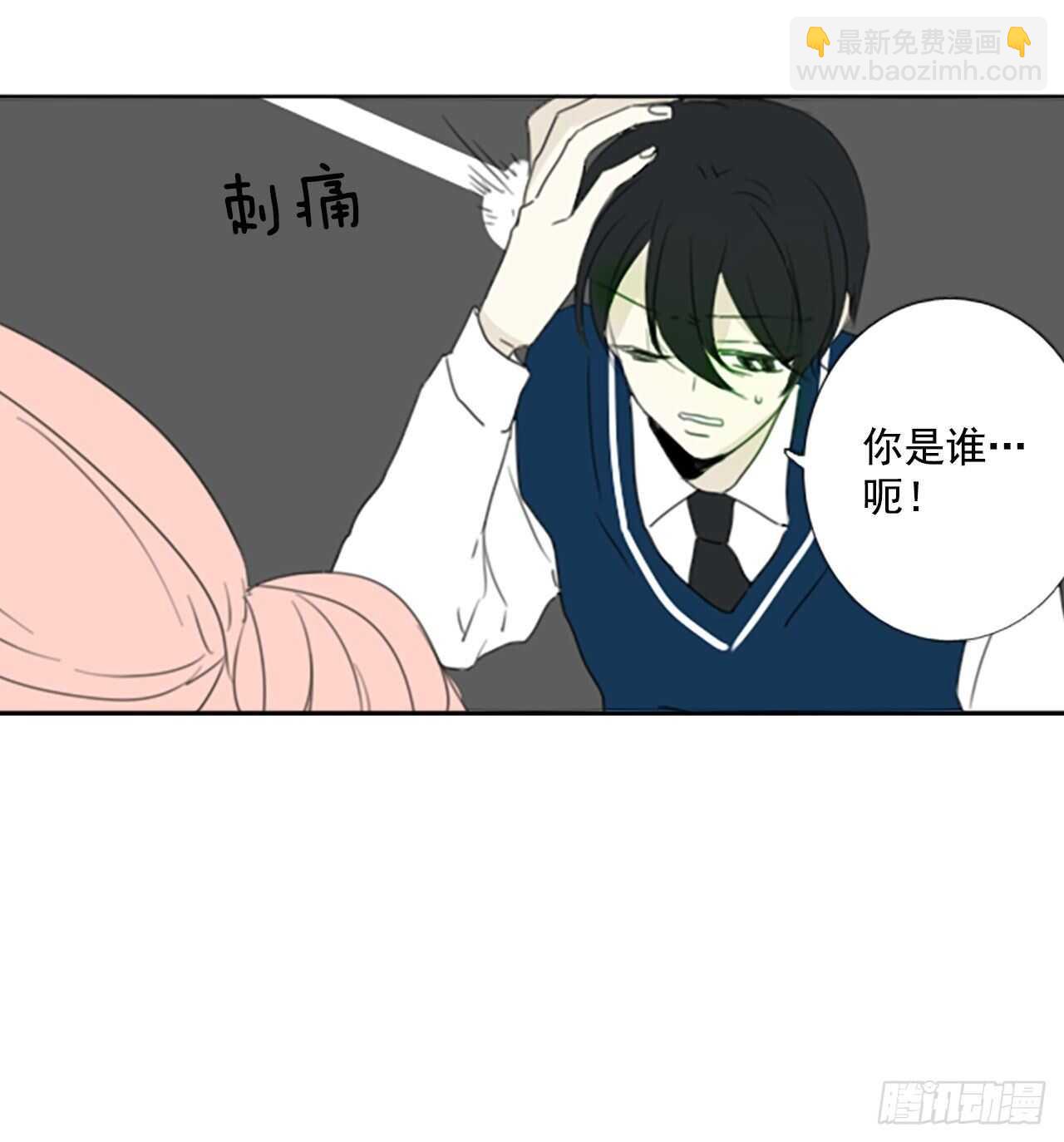 32.裂痕（4）-第36话