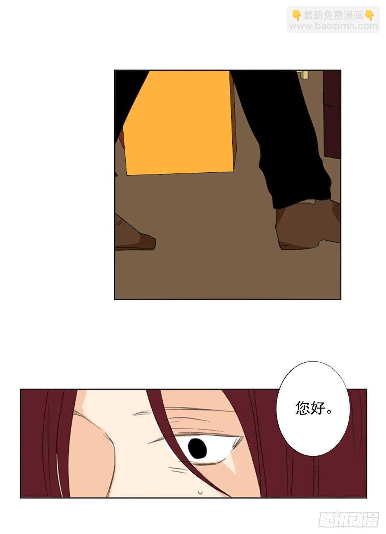 32.裂痕（4）-第36话