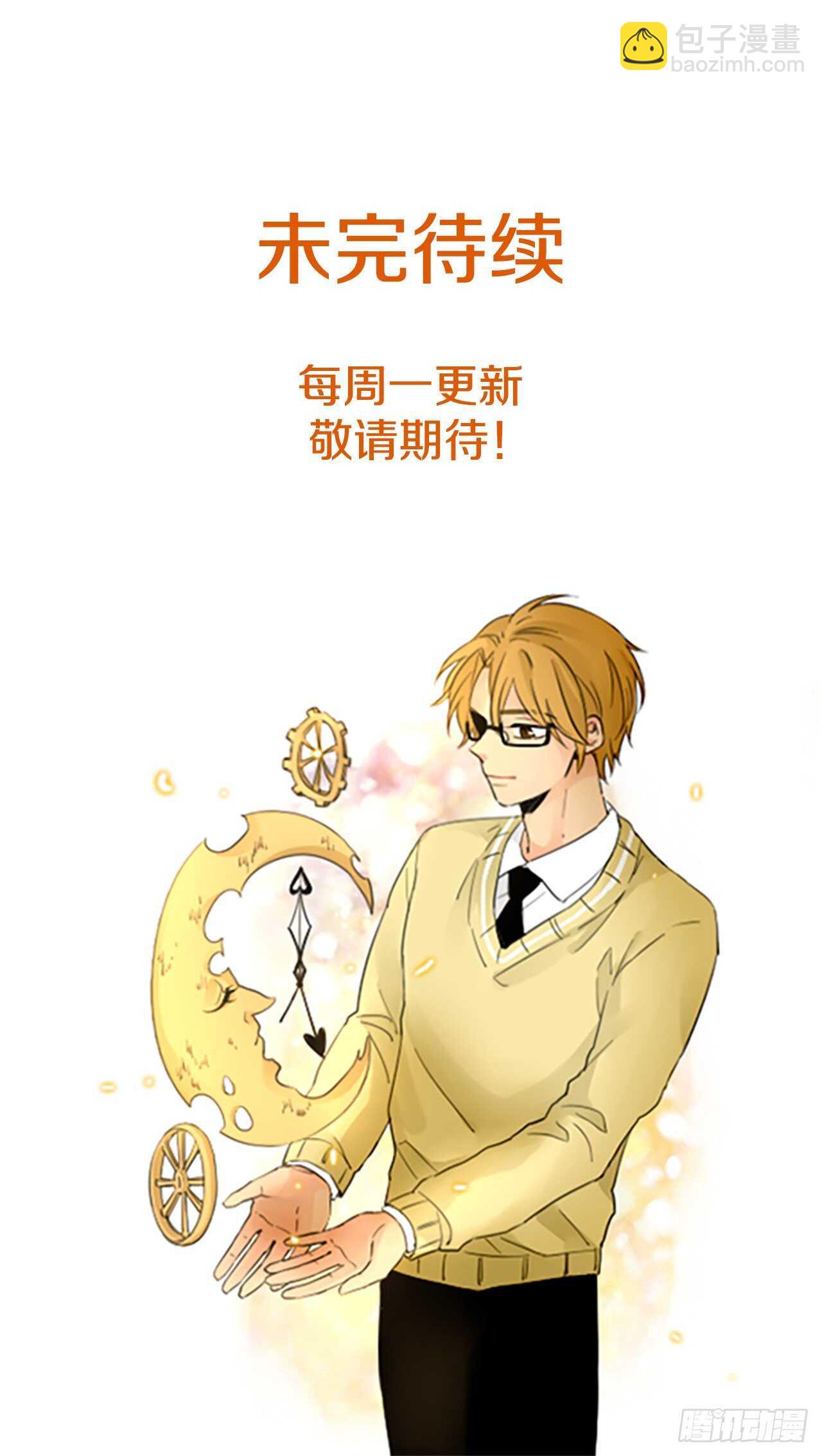 32.裂痕（4）-第36话