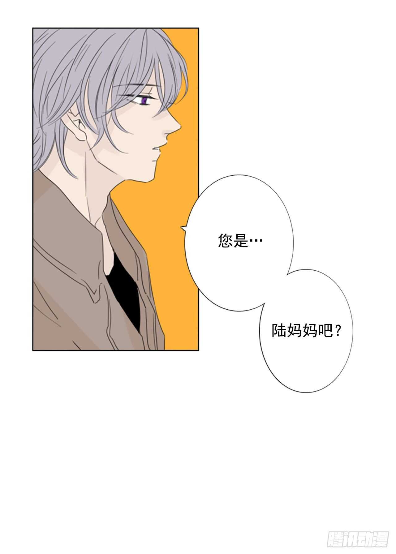 32.裂痕（4）-第36话