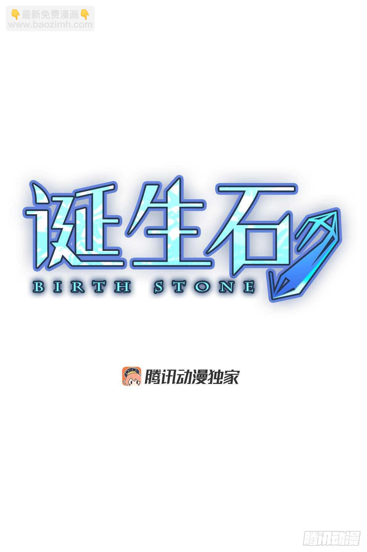 32.裂痕（4）-第36话