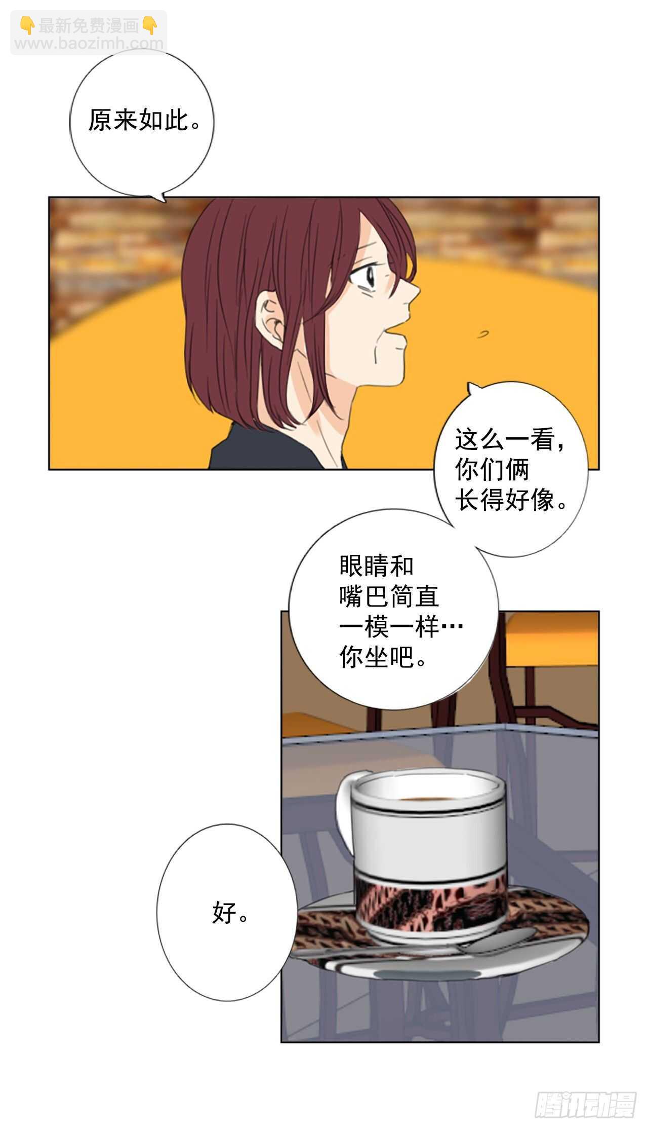 32.裂痕（4）-第36话