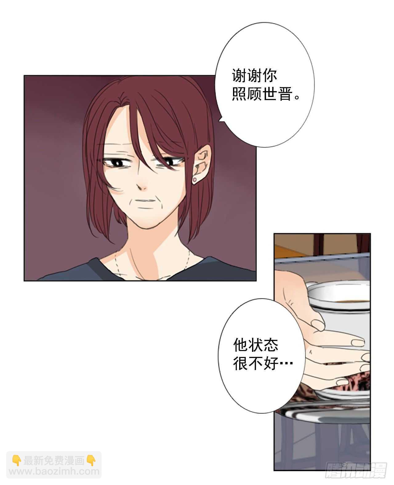 32.裂痕（4）-第36话