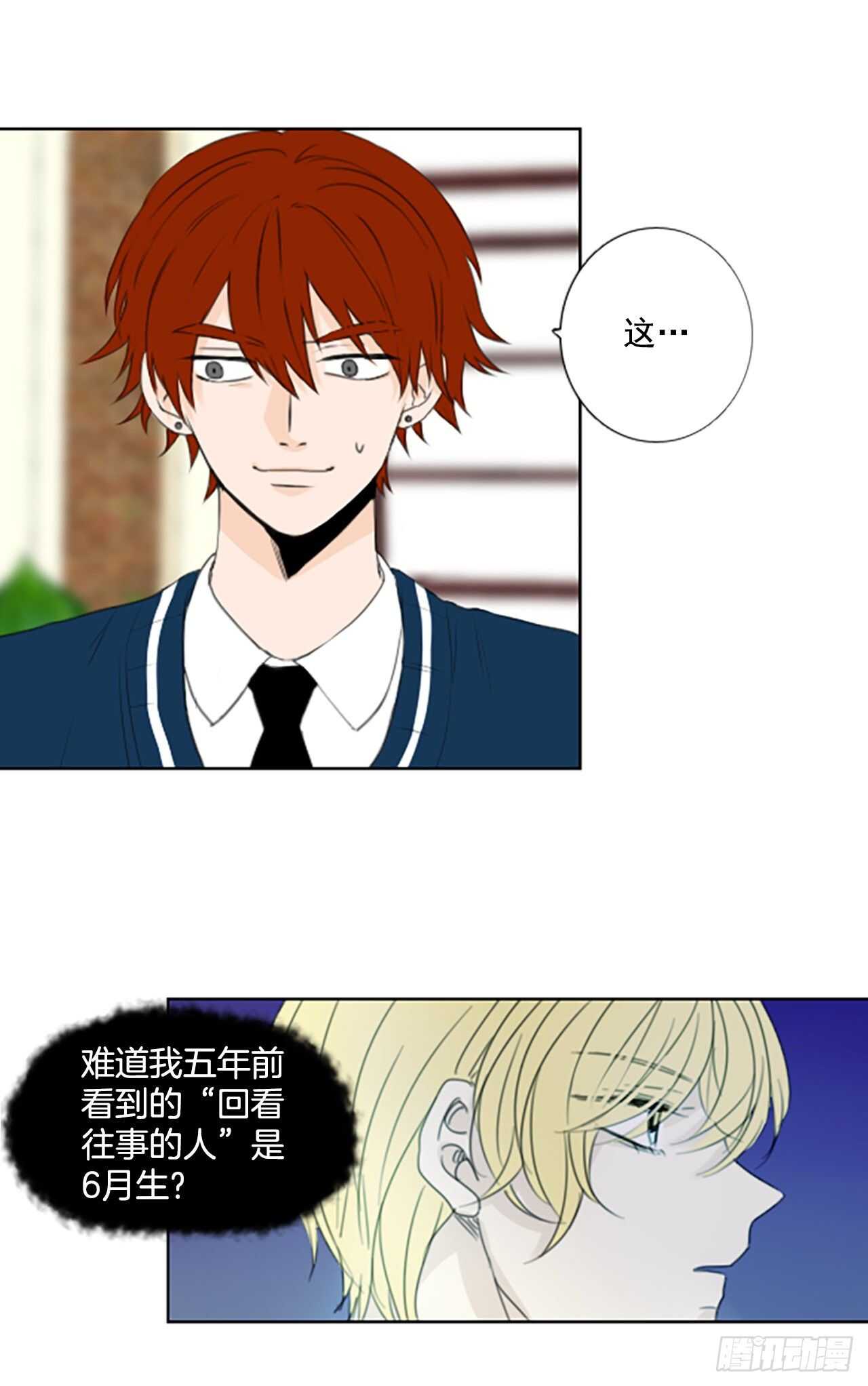 34.苦恼（1）-第38话