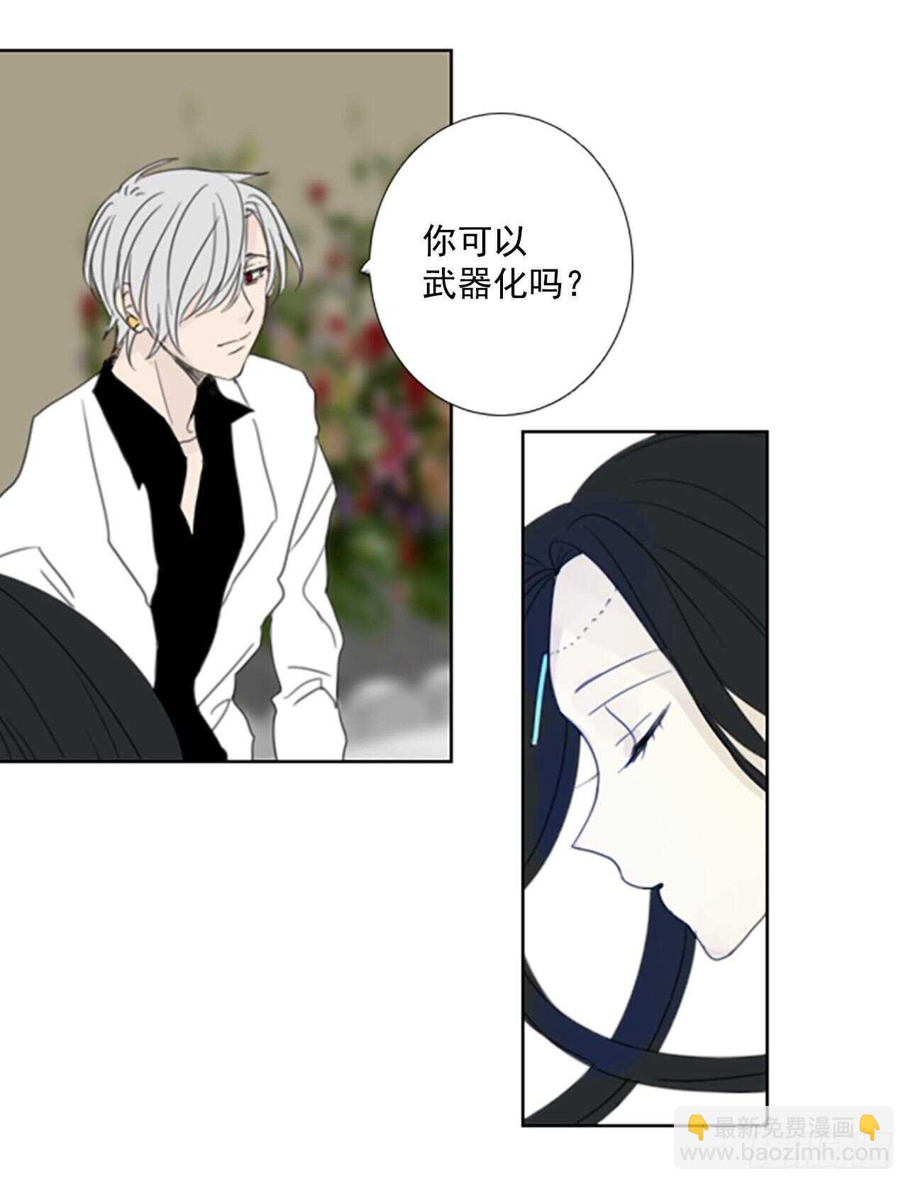 34.苦恼（1）-第38话