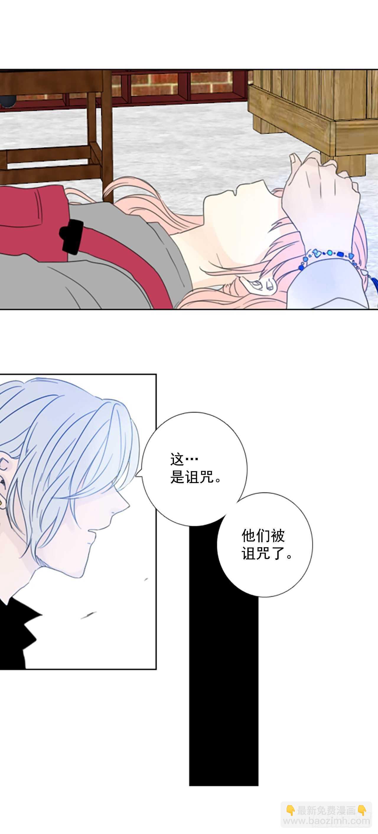 34.苦恼（1）-第38话