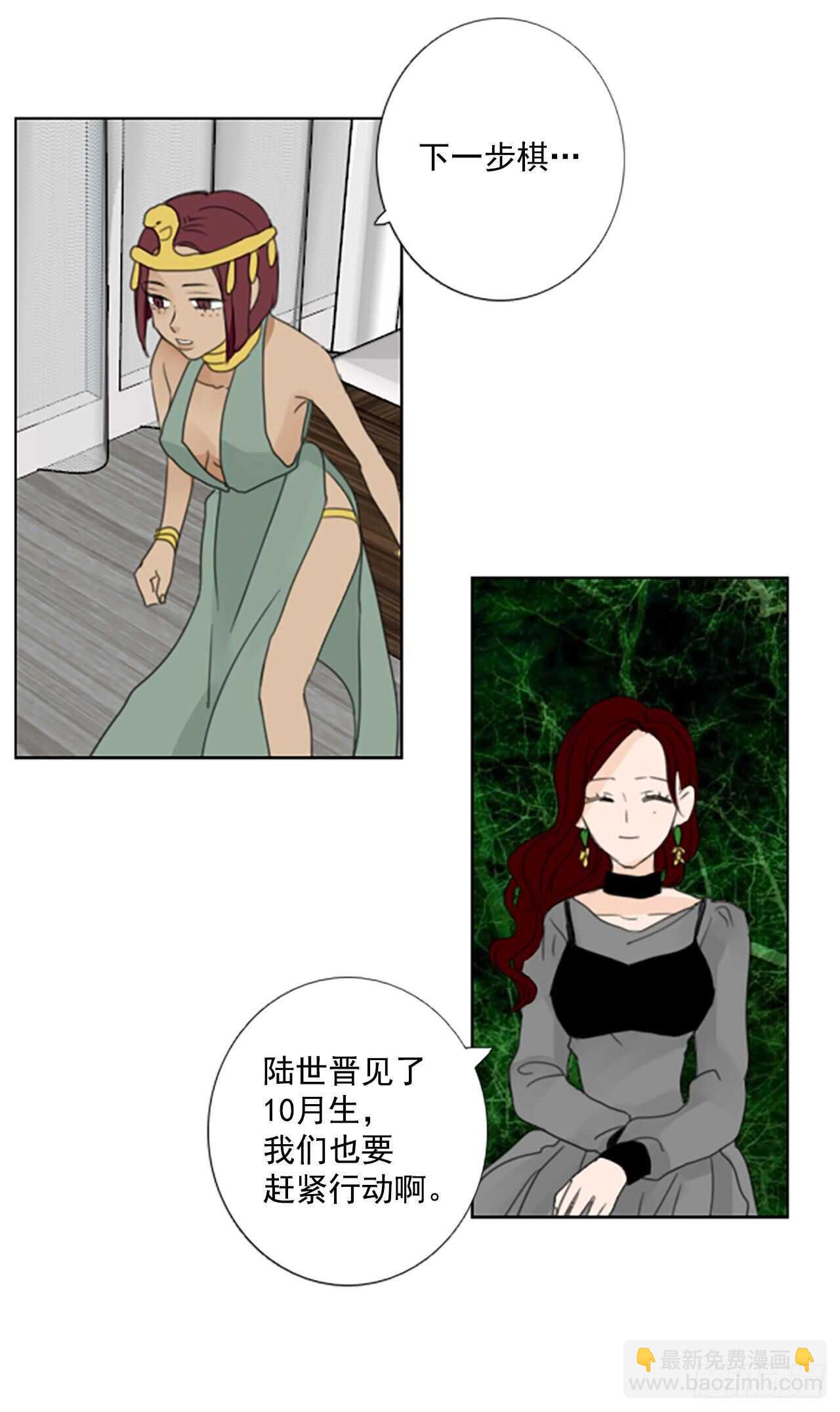 34.苦恼（1）-第38话