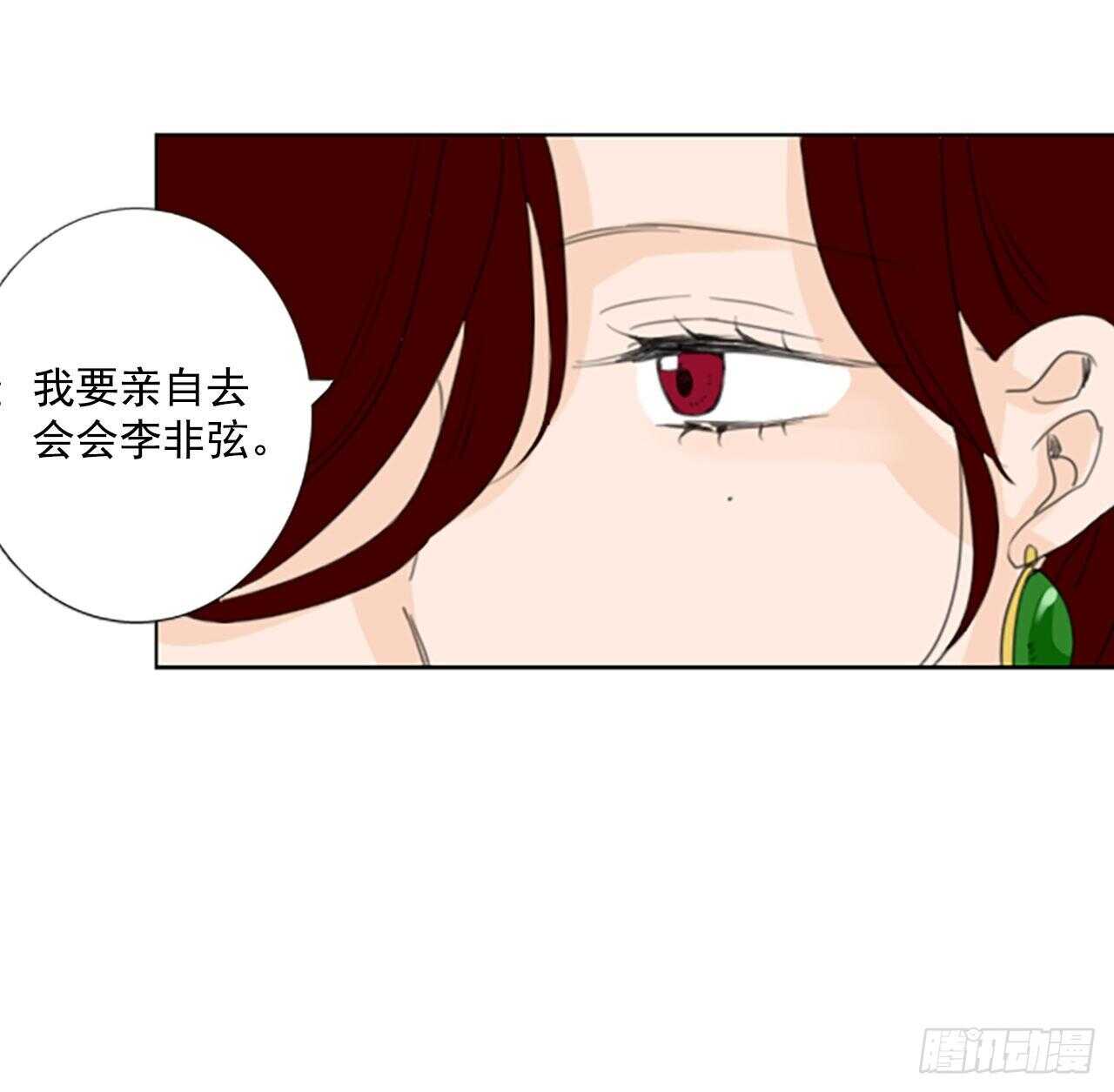 34.苦恼（1）-第38话