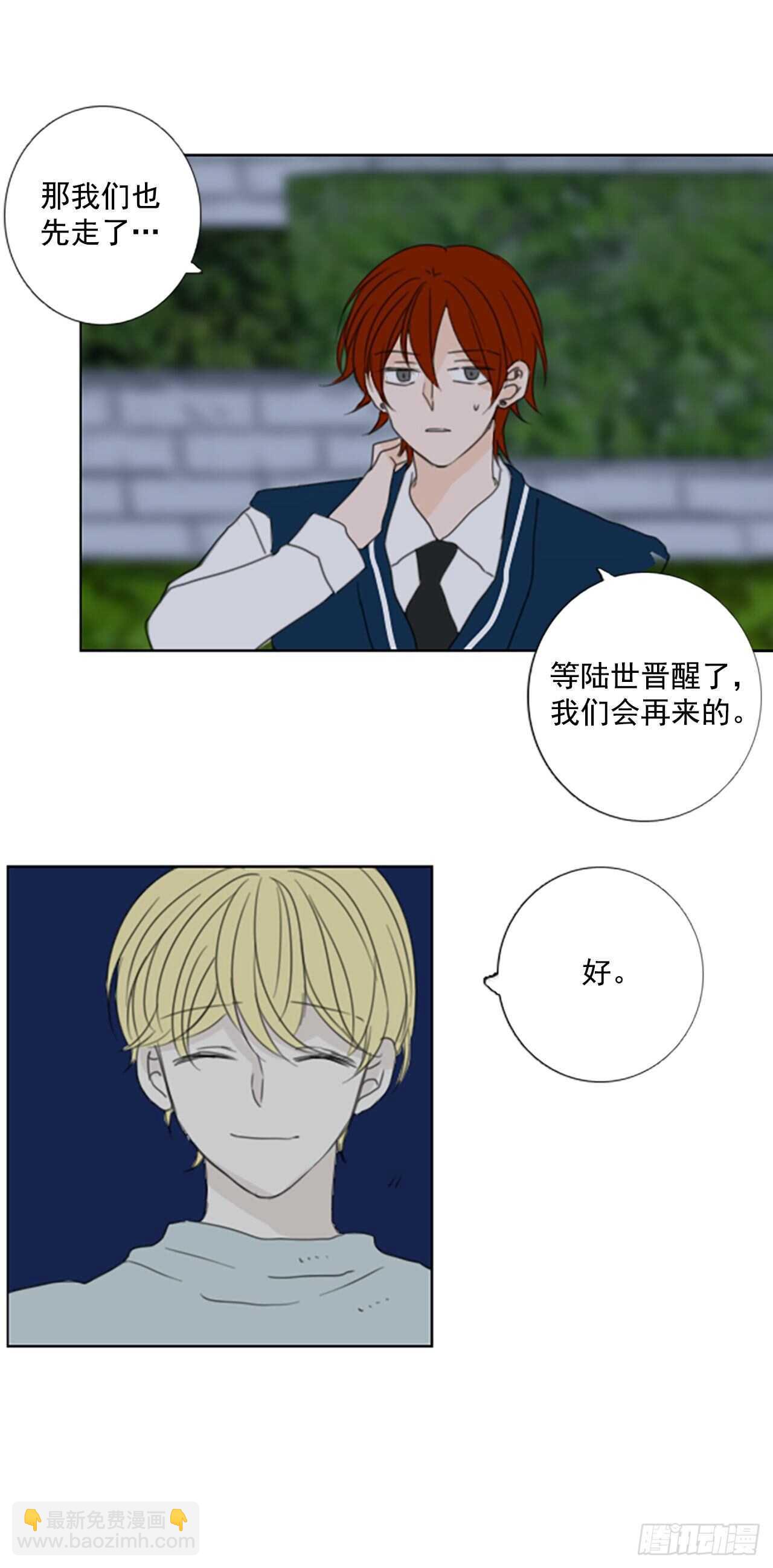 34.苦恼（1）-第38话