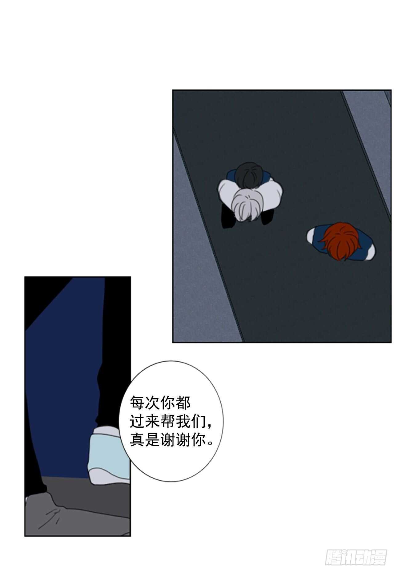 34.苦恼（1）-第38话