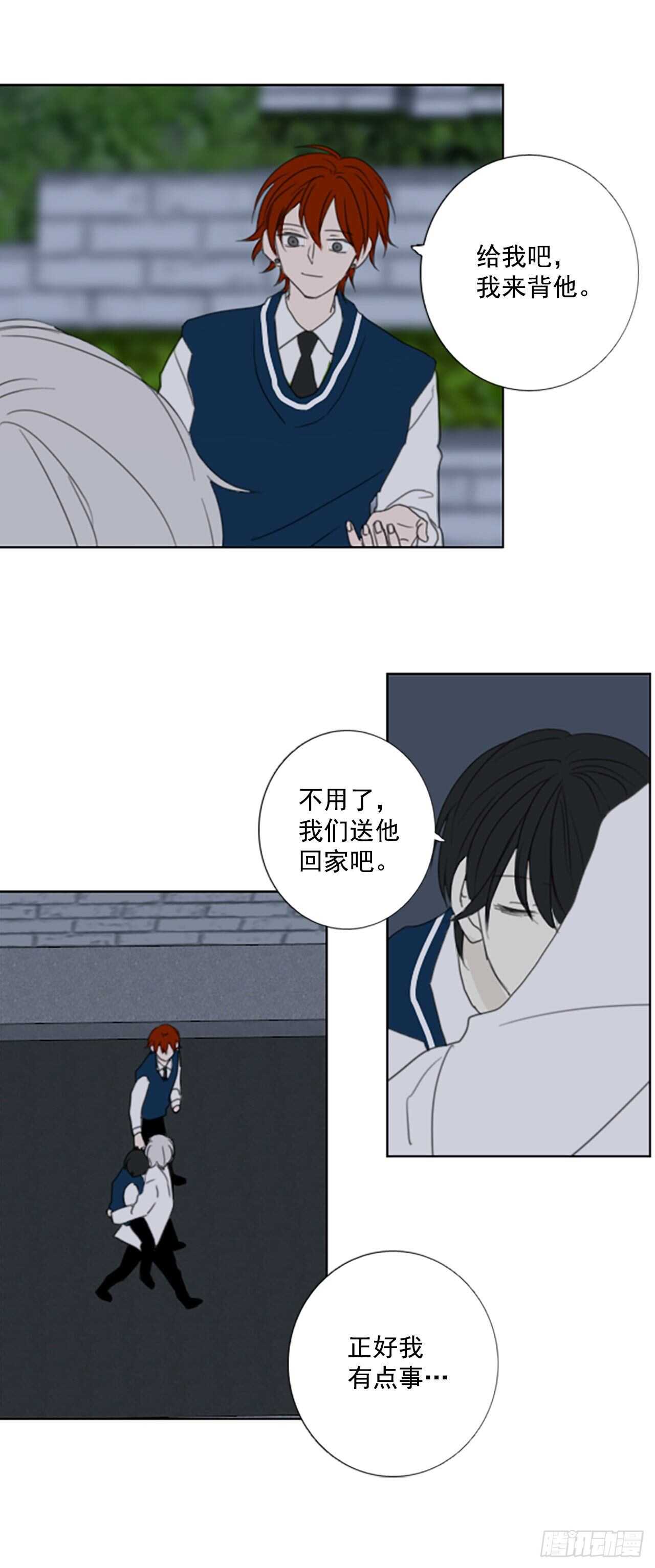 34.苦恼（1）-第38话