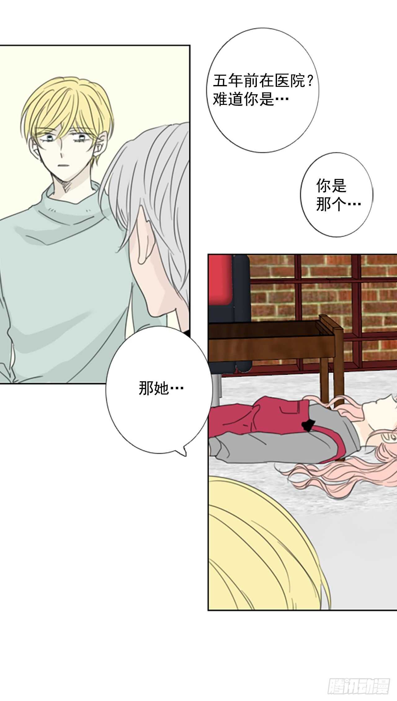 34.苦恼（1）-第38话