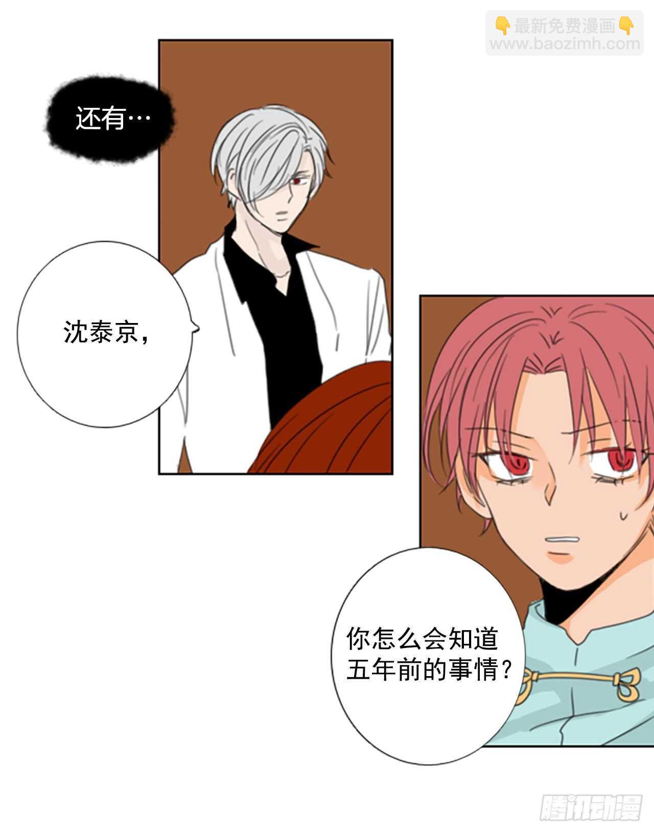 34.苦恼（1）-第38话