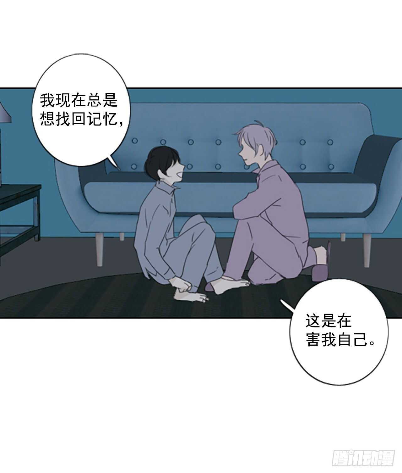 36.苦恼（3）-第40话