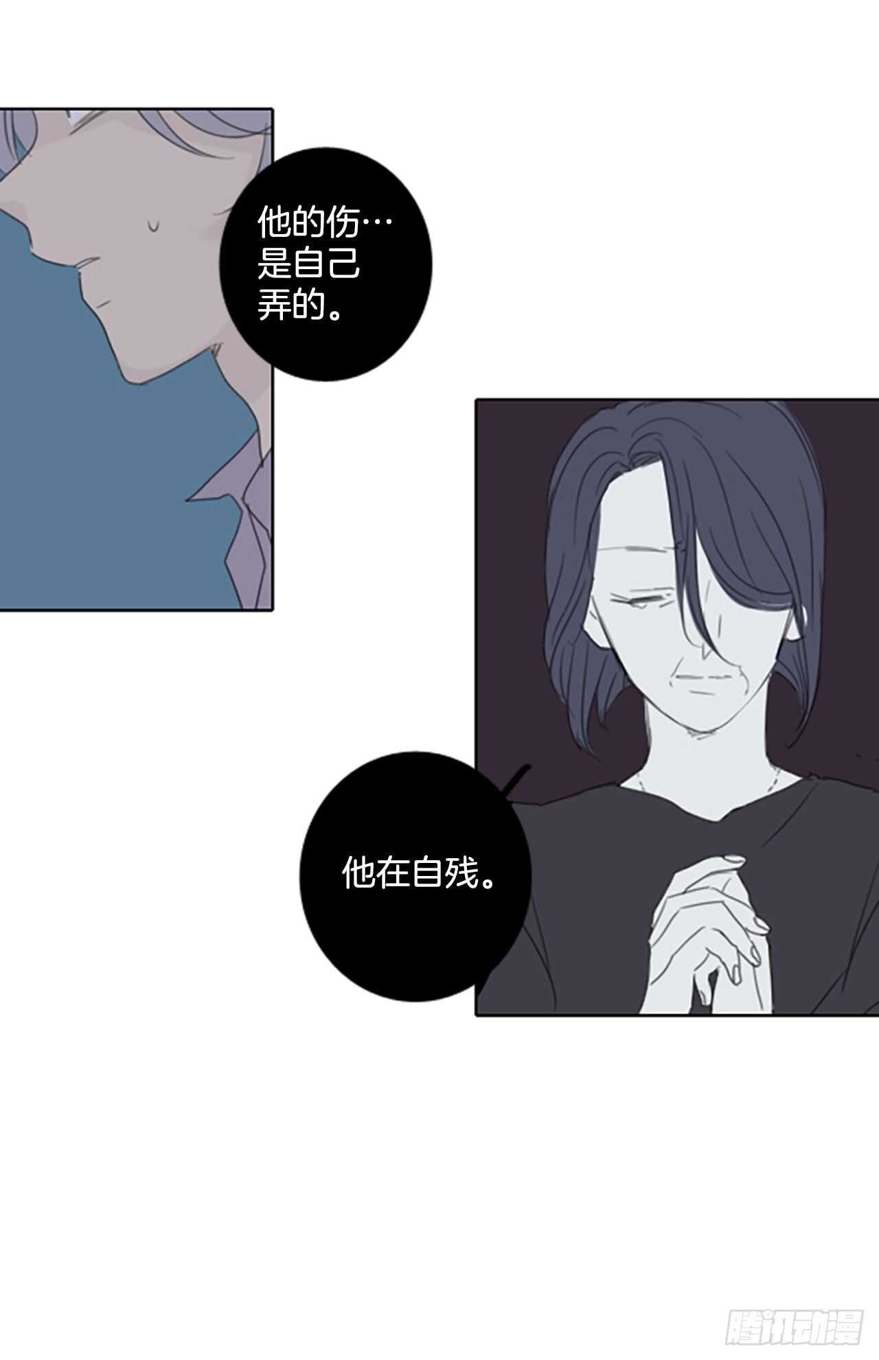 36.苦恼（3）-第40话