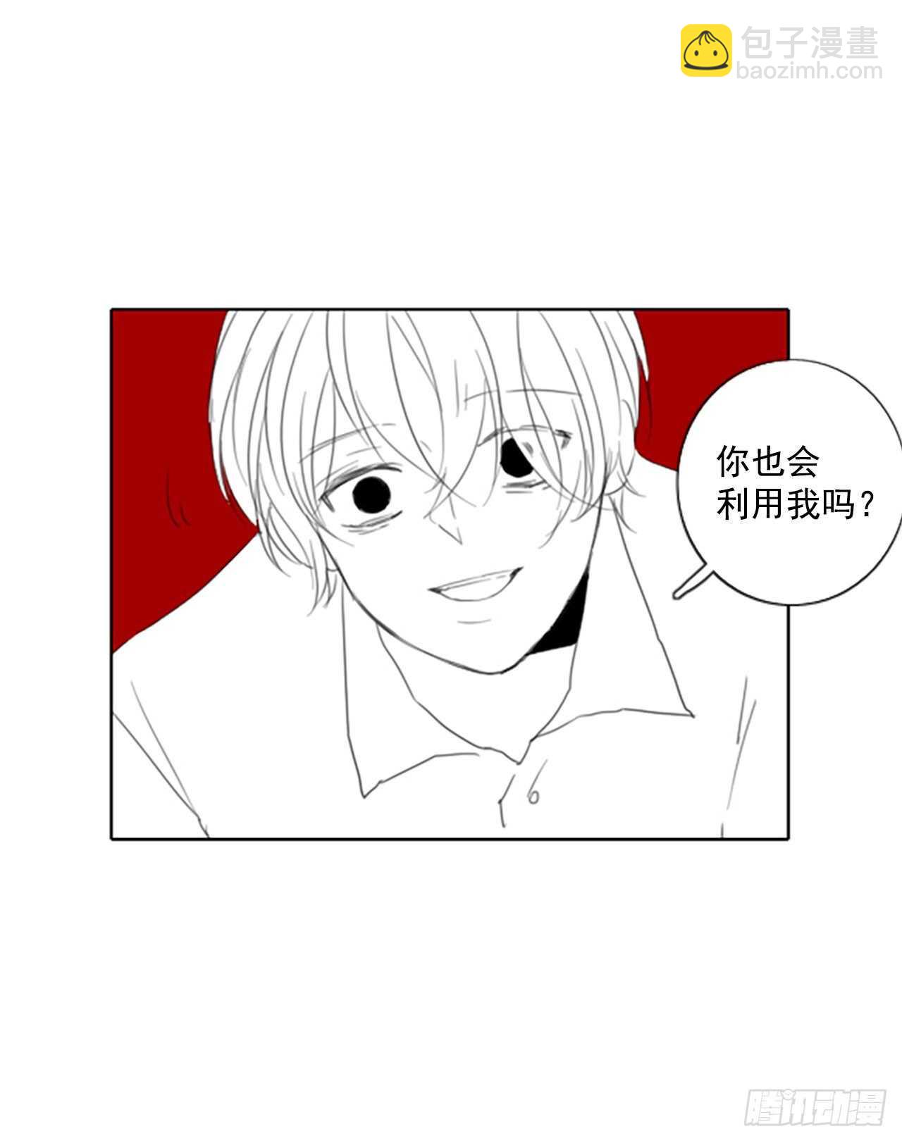 36.苦恼（3）-第40话