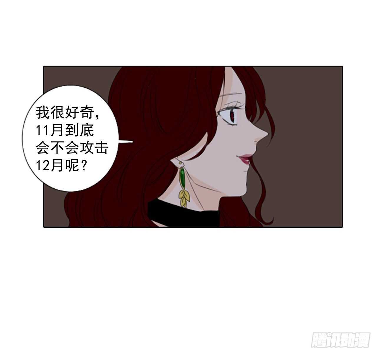 36.苦恼（3）-第40话