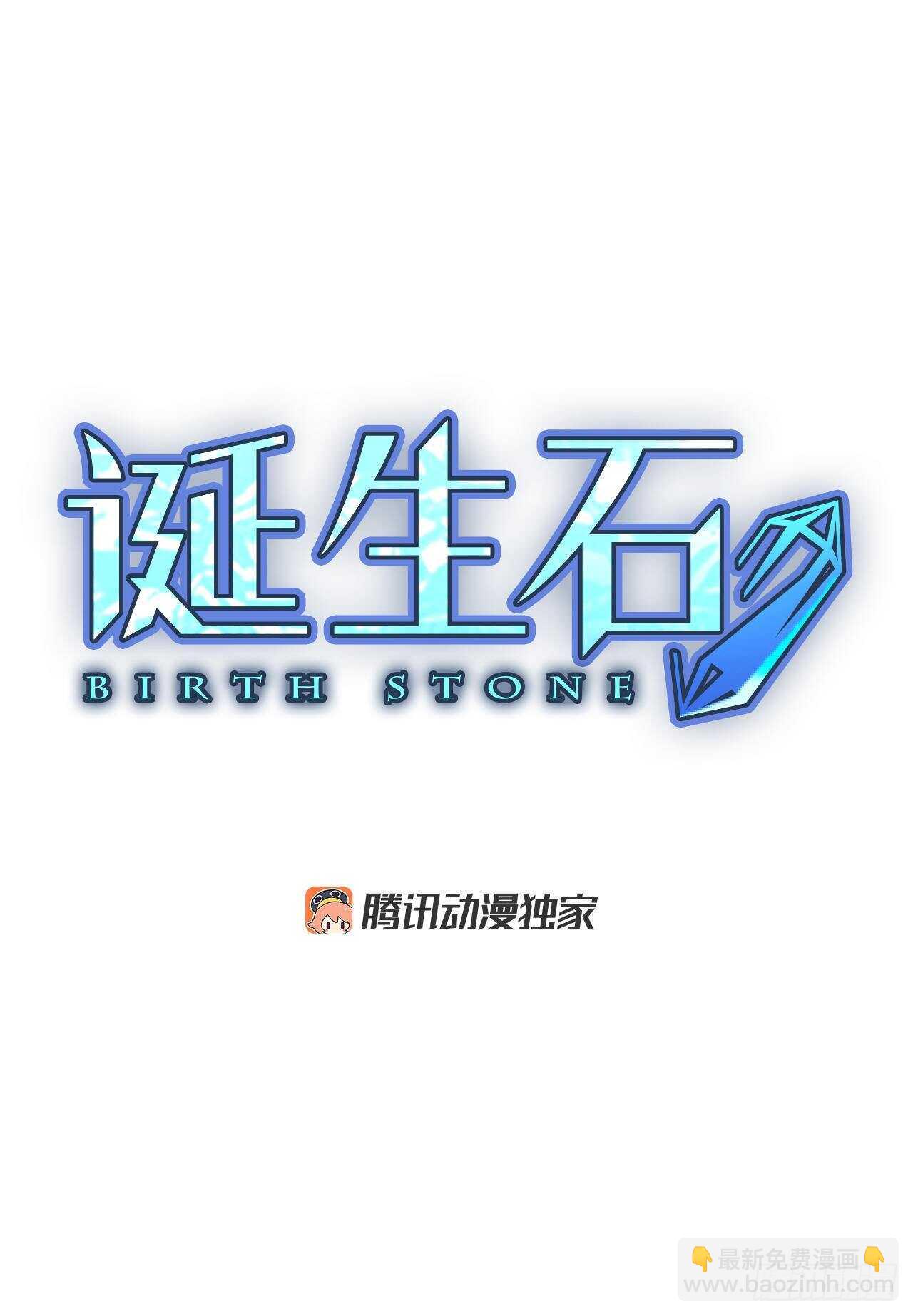 36.苦恼（3）-第40话