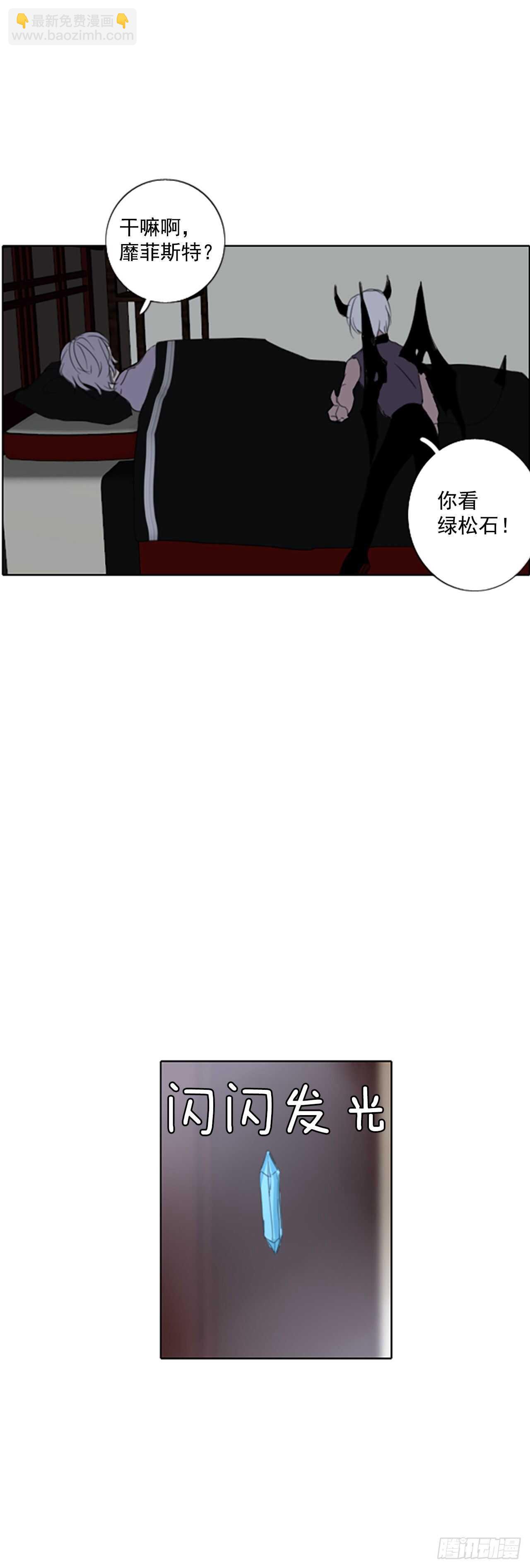 36.苦恼（3）-第40话