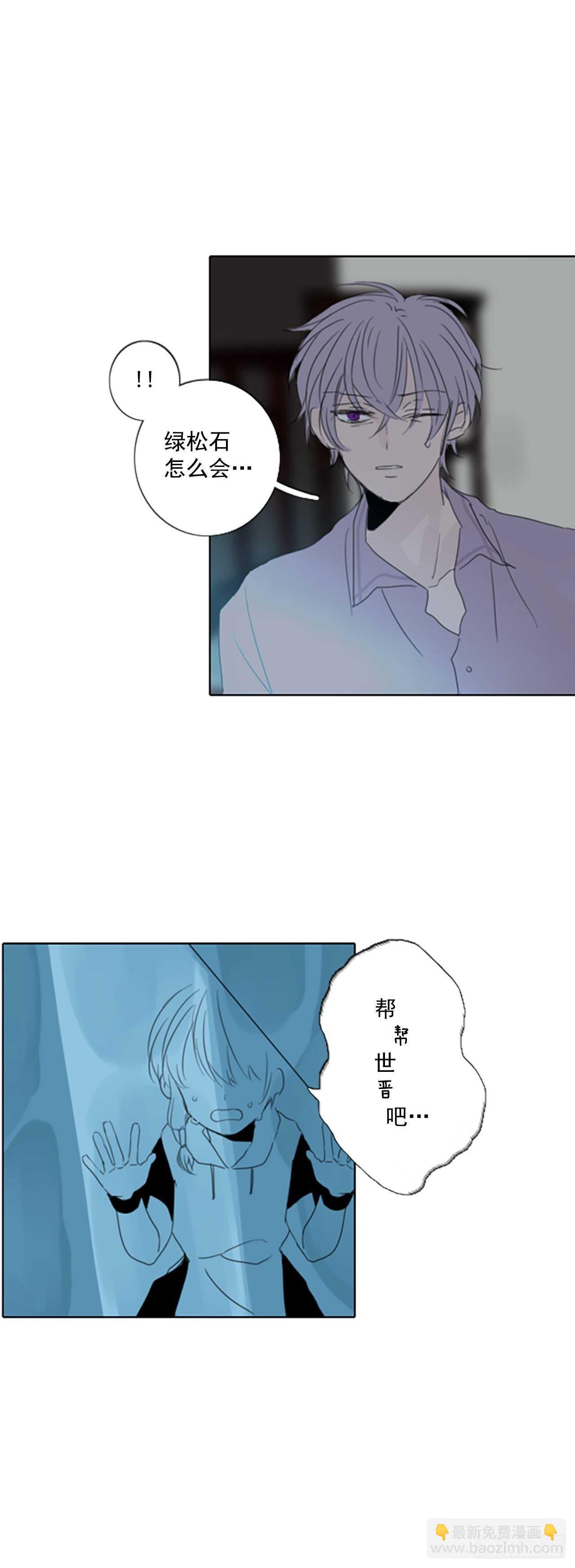 36.苦恼（3）-第40话