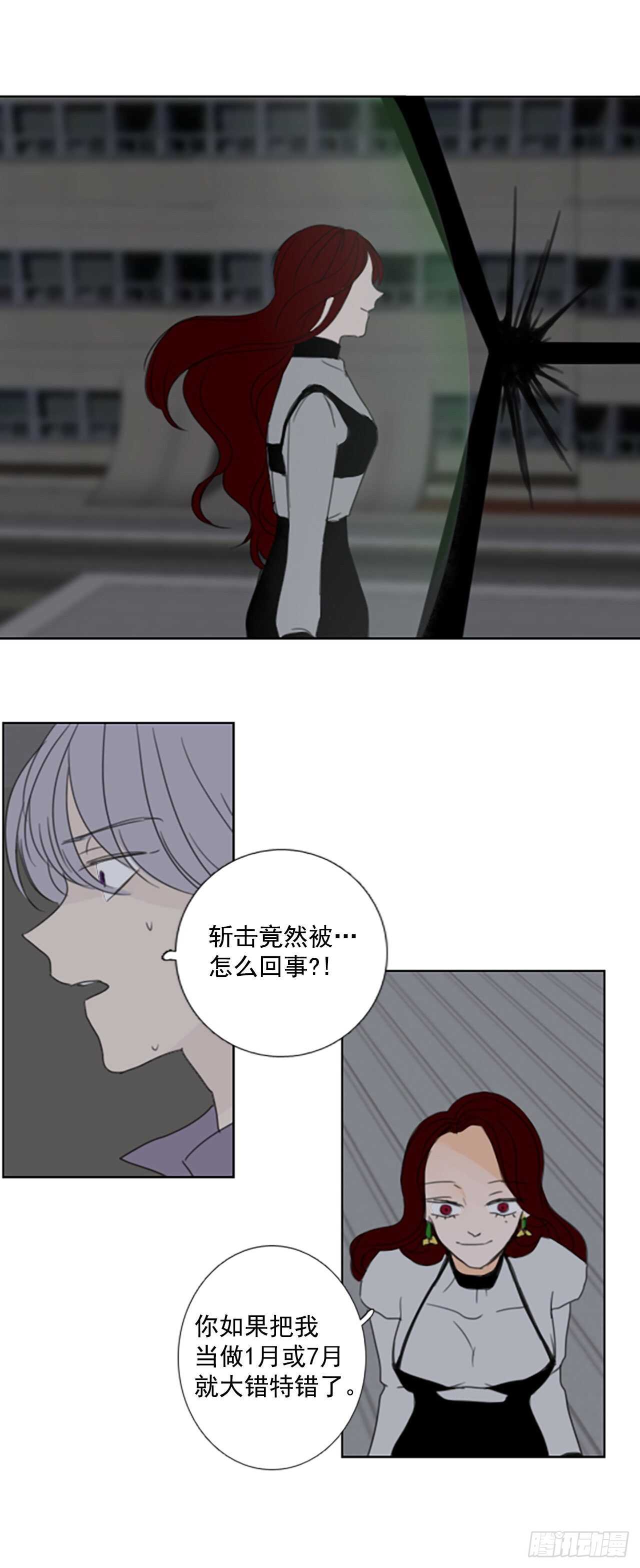 38.暴走（2）-第42话