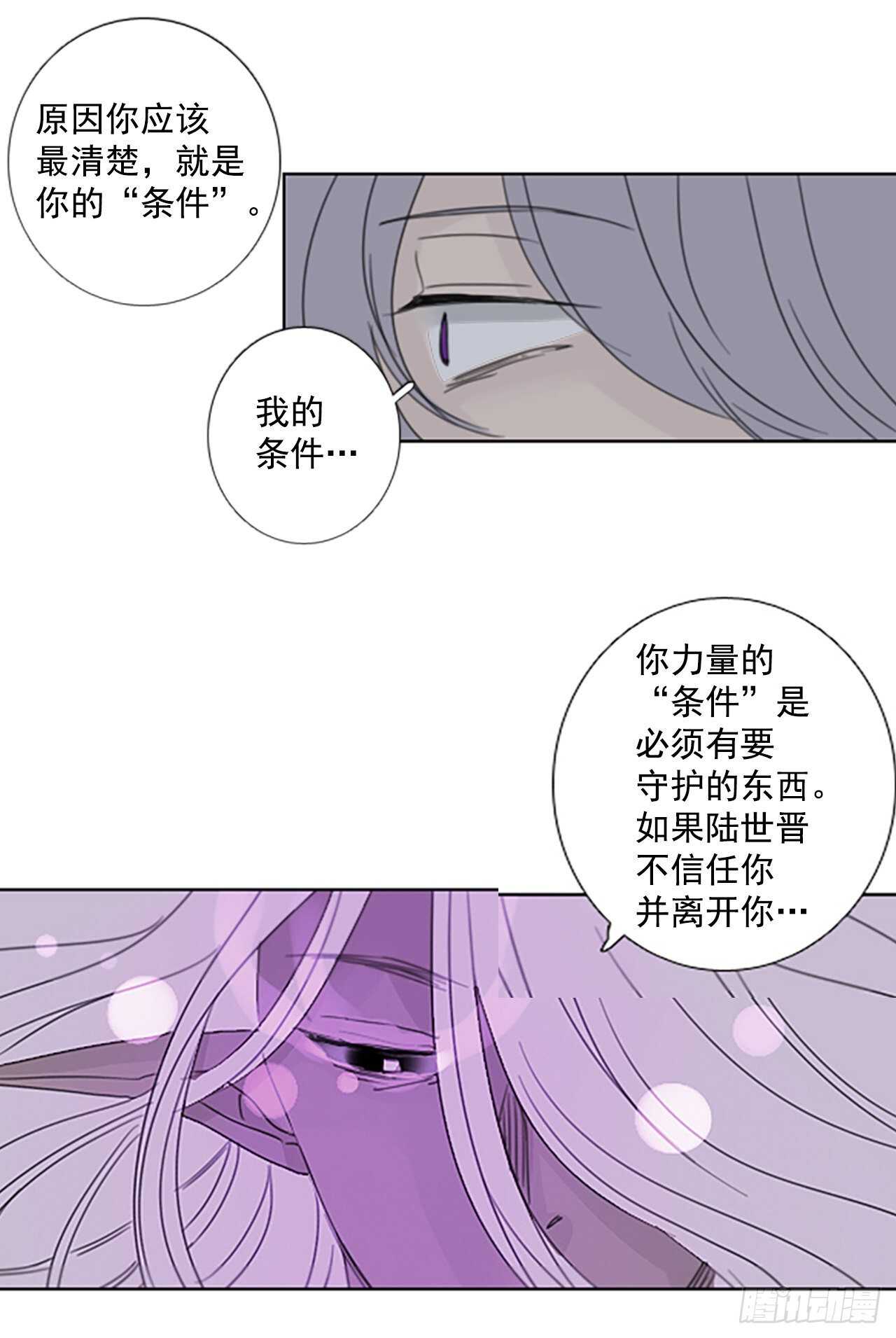 38.暴走（2）-第42话