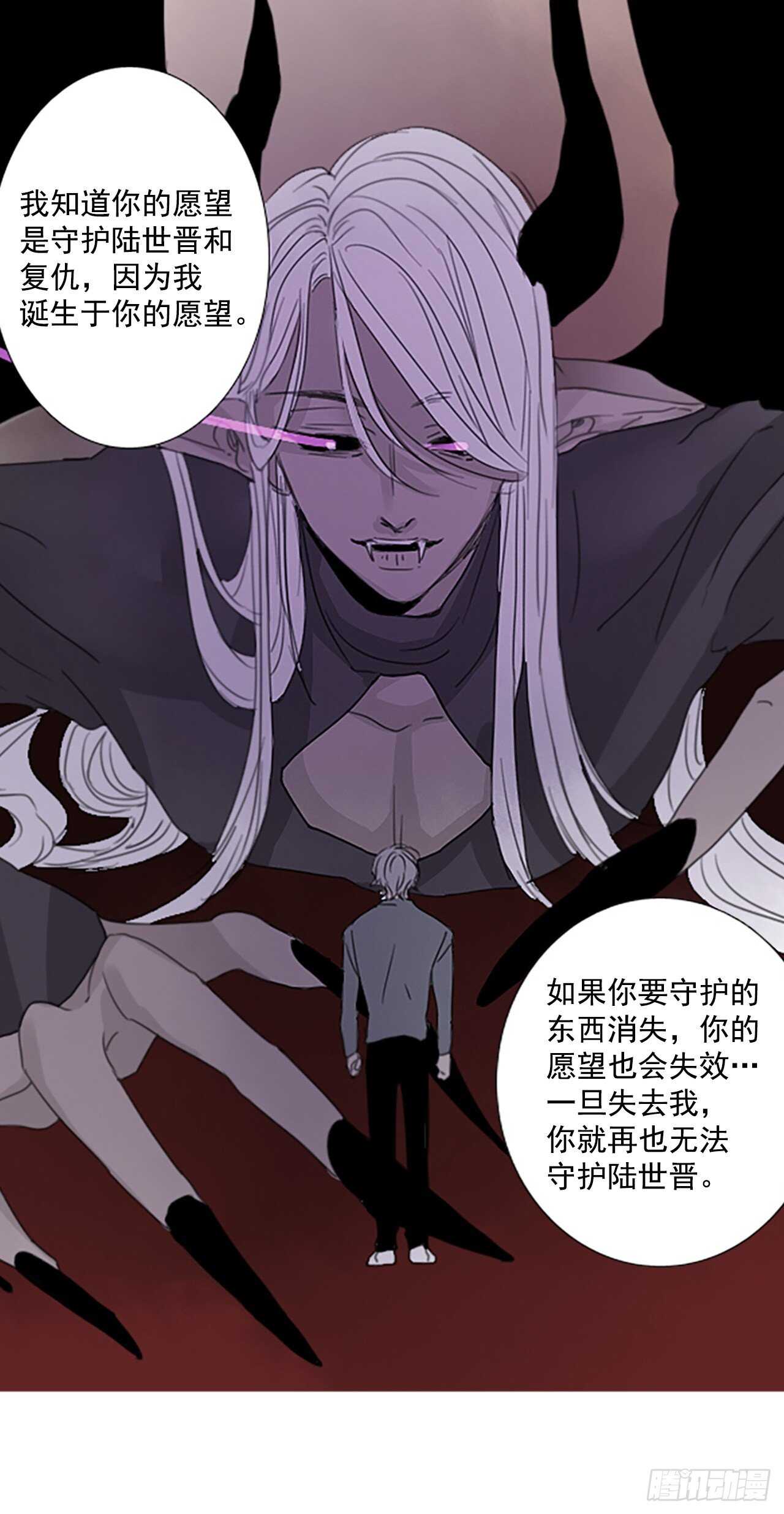 38.暴走（2）-第42话