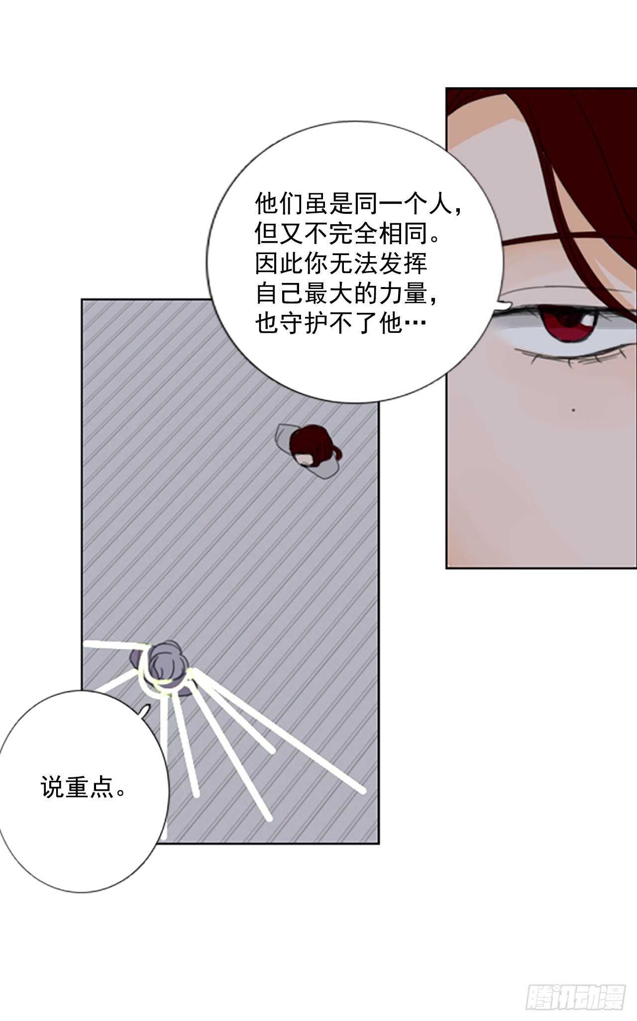 38.暴走（2）-第42话