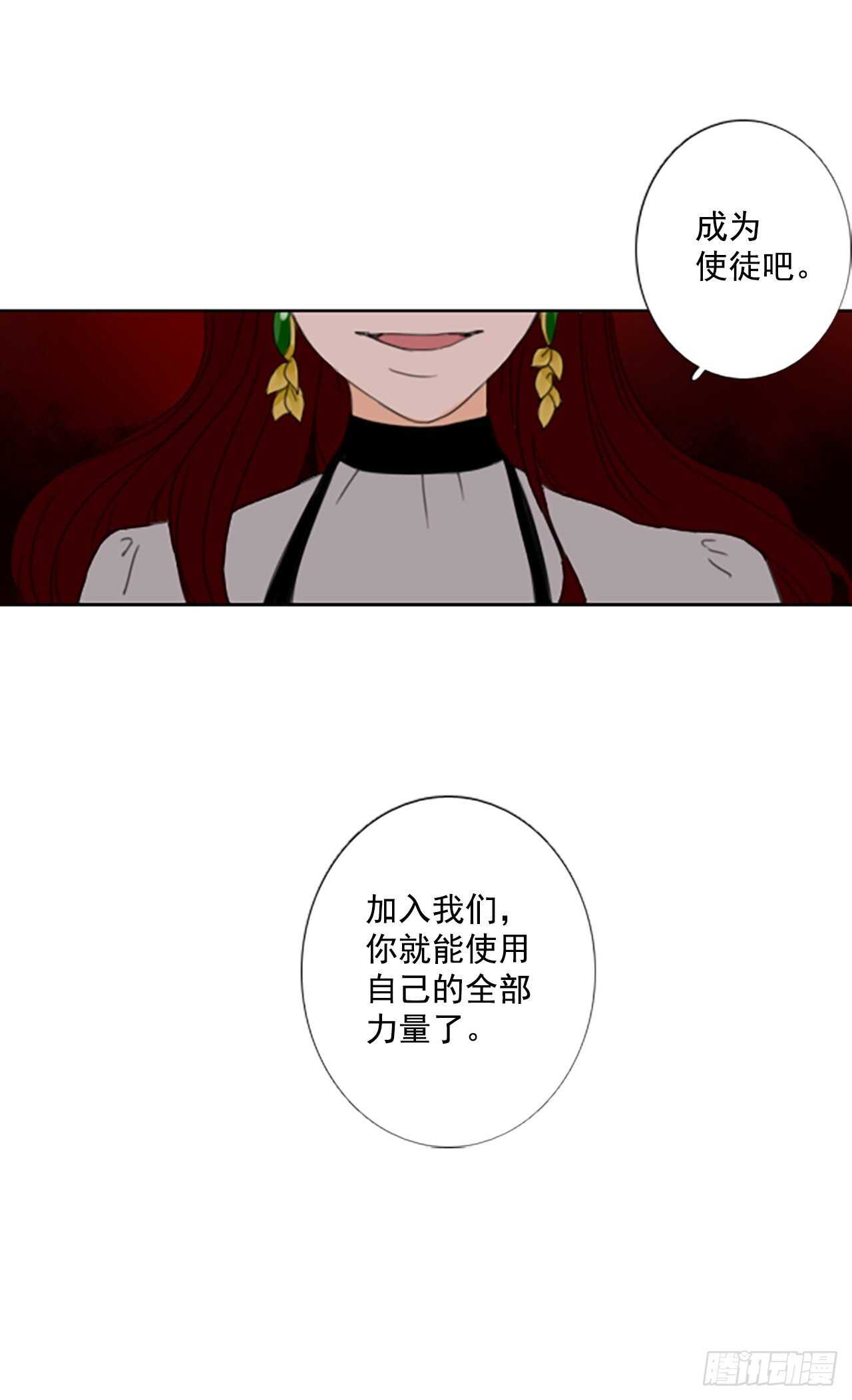 38.暴走（2）-第42话