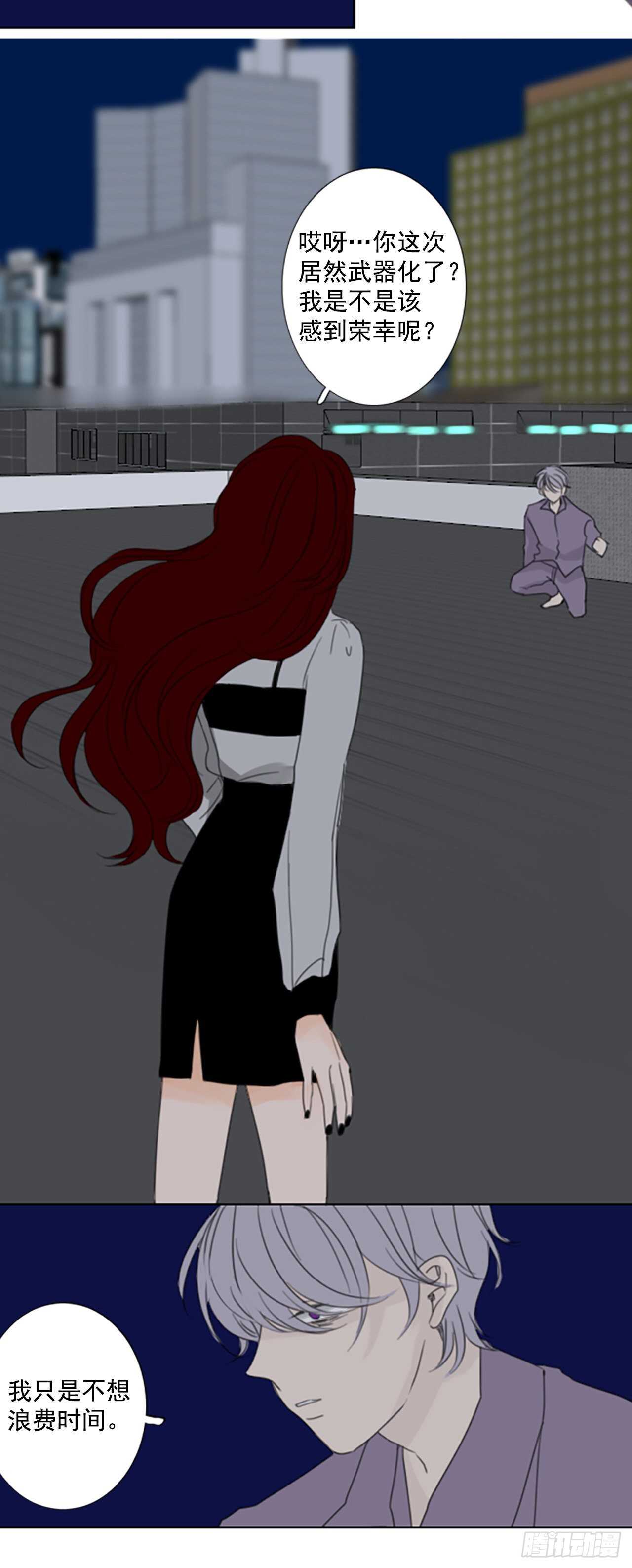 38.暴走（2）-第42话