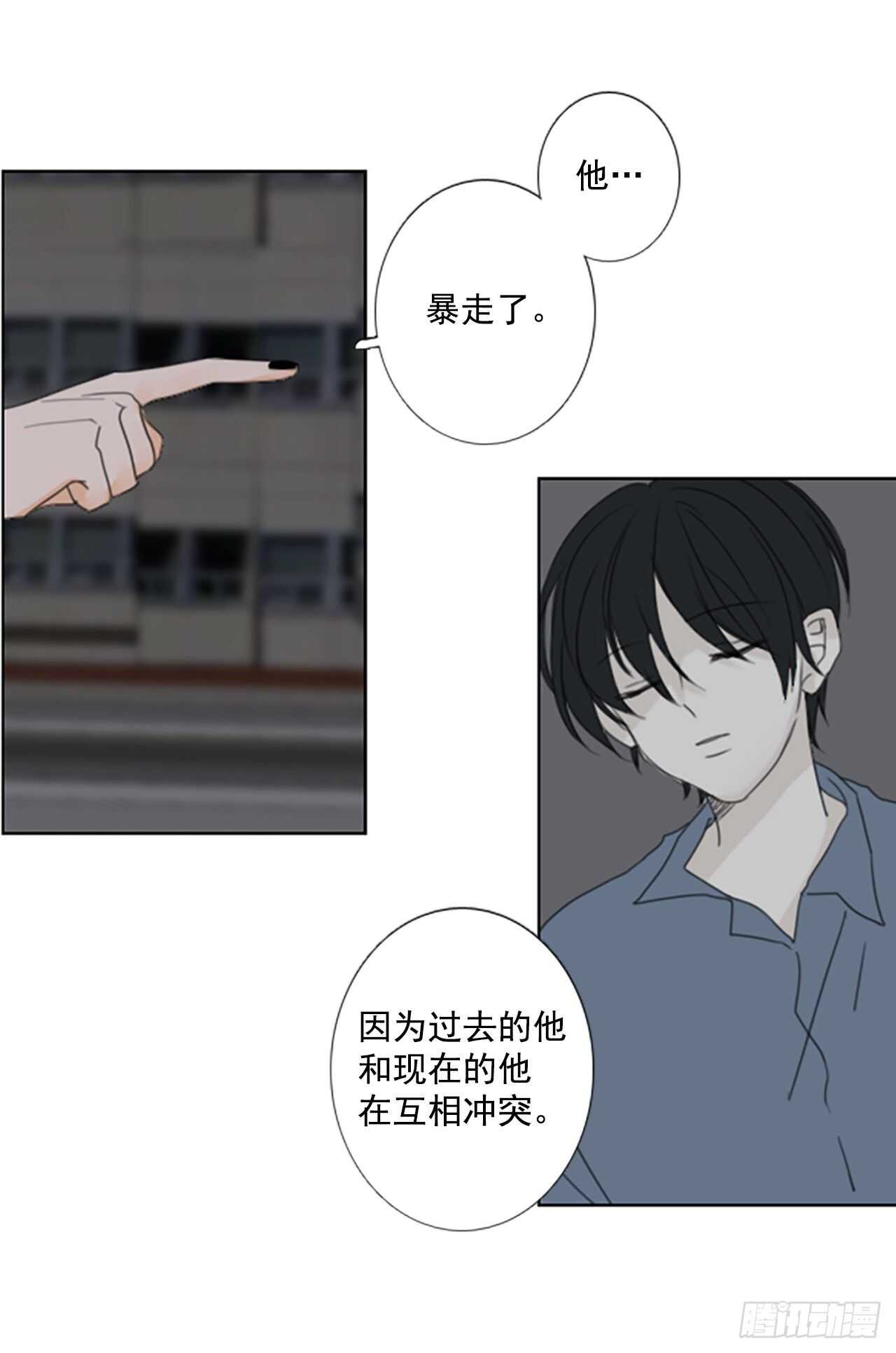 38.暴走（2）-第42话