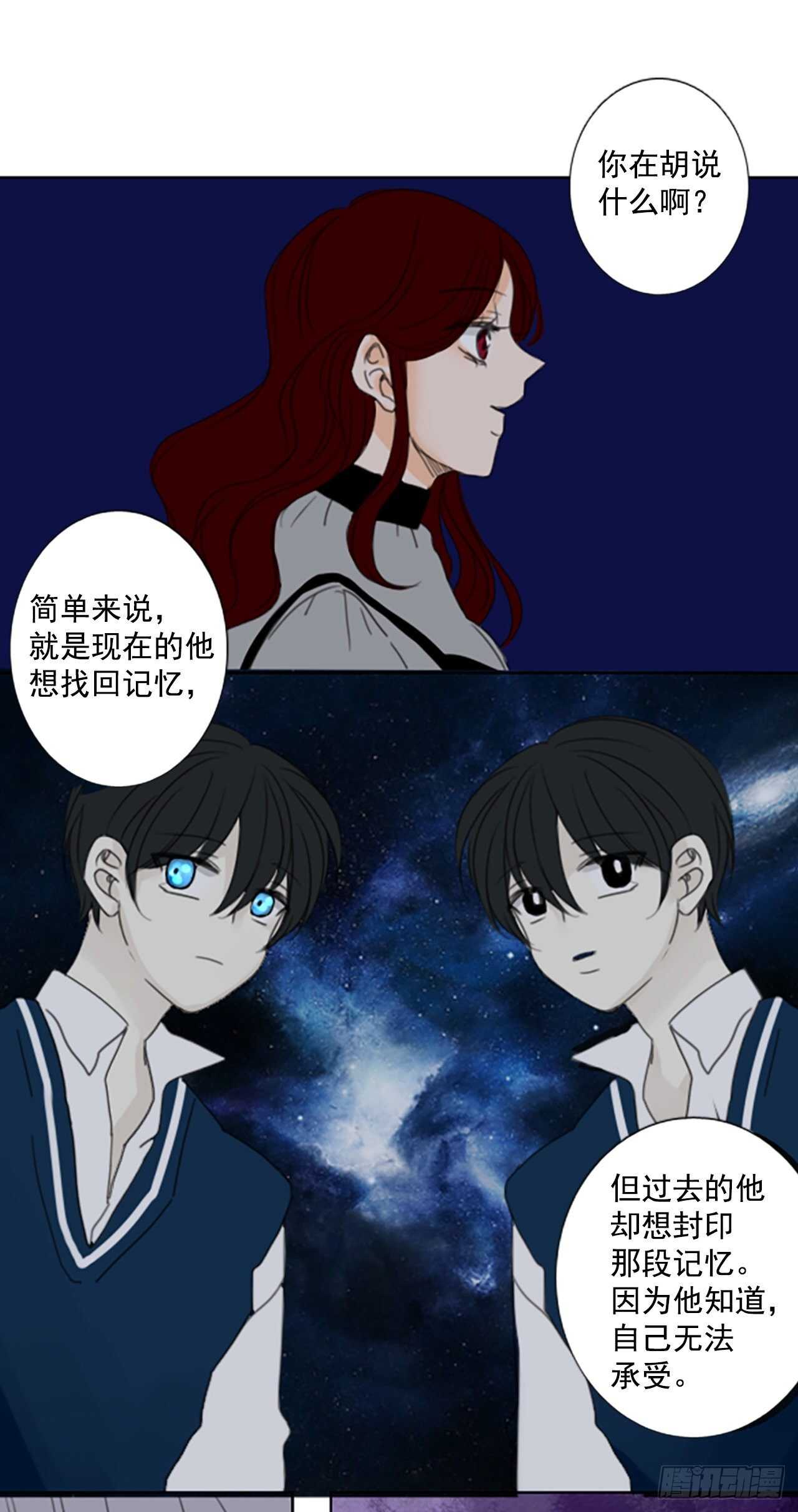 38.暴走（2）-第42话